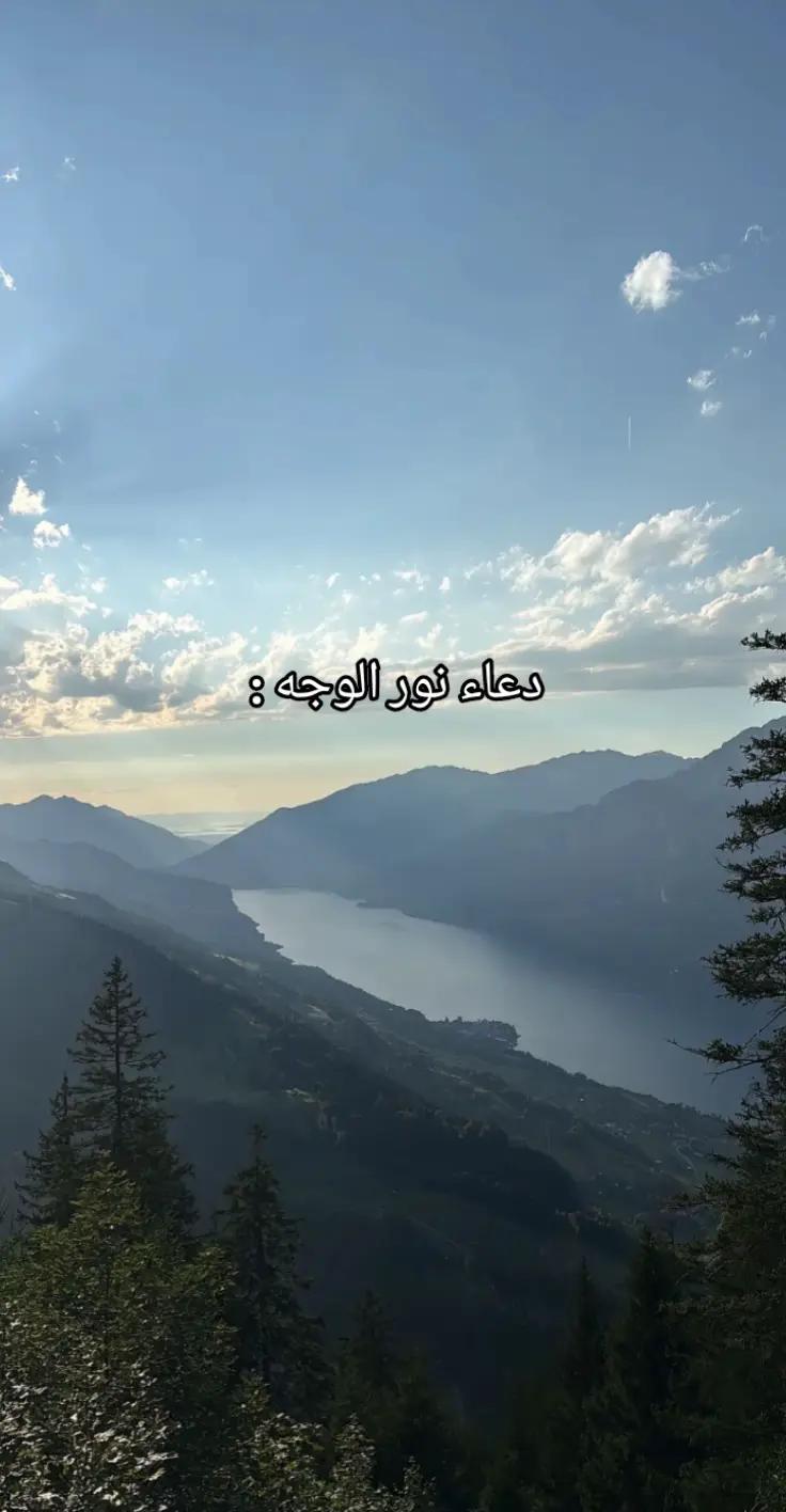 @همسات إيمانية