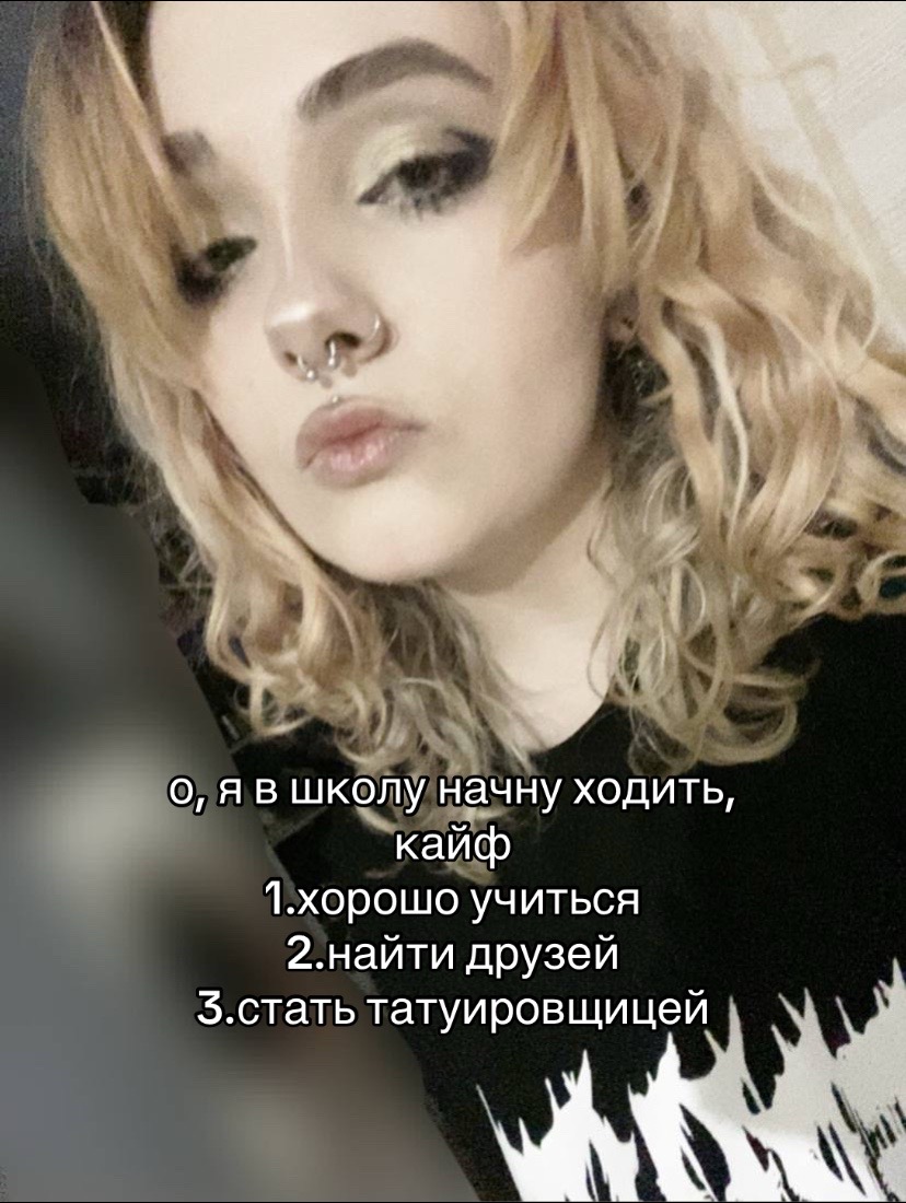 @сардина