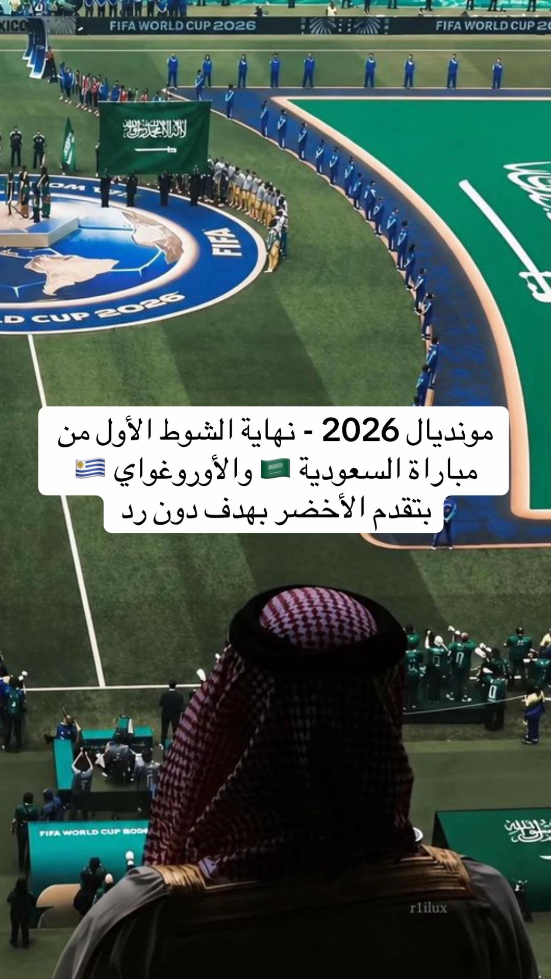 @صوت الجهراء