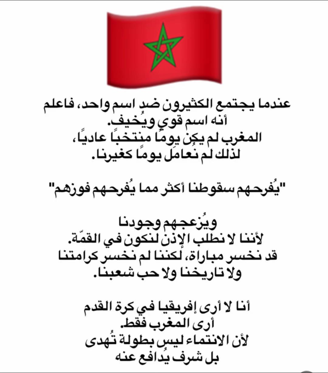 @اسية&ensp;ام&ensp;سادن