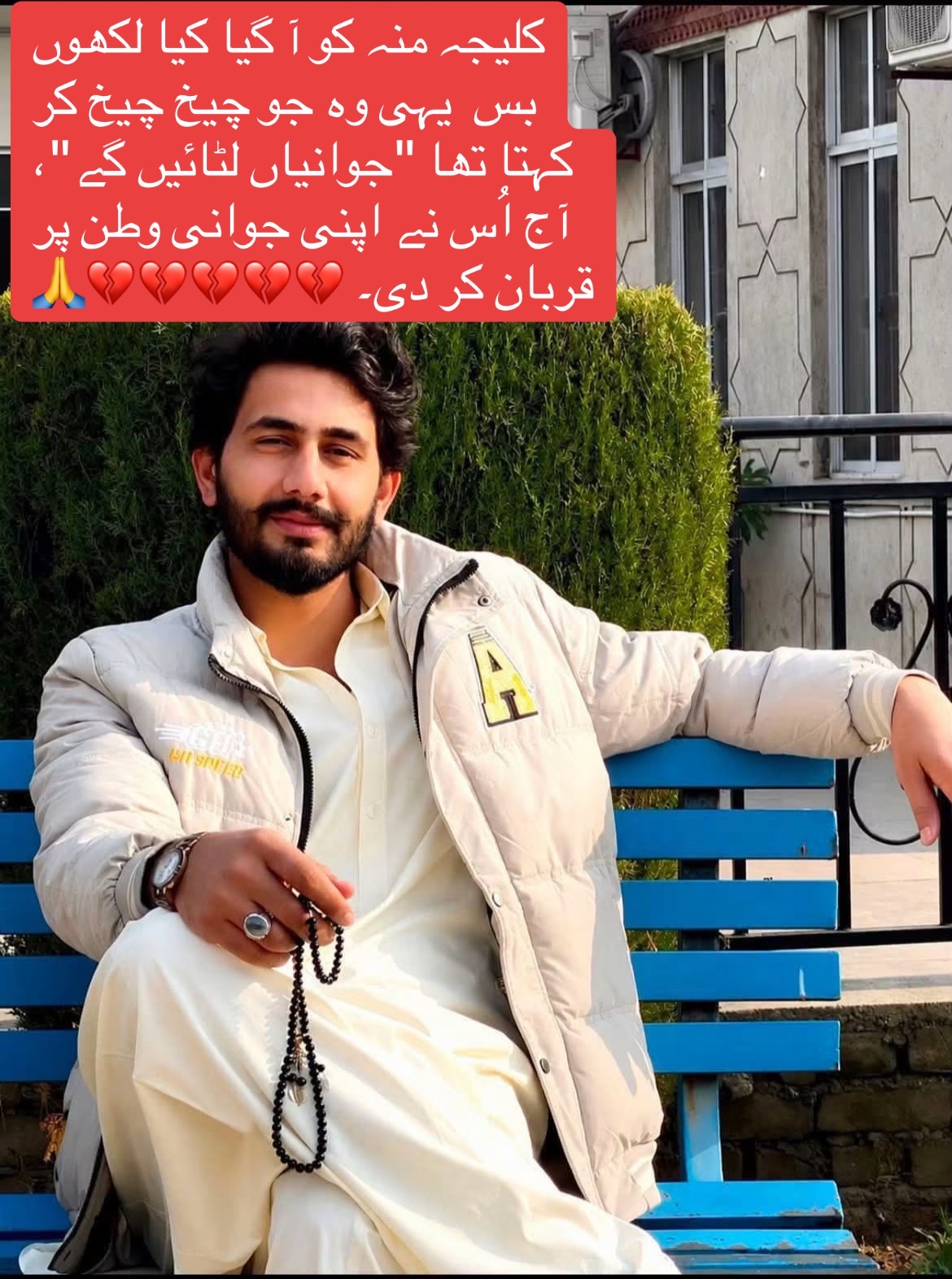 @🥀Zeeshan Kashmiri࿐🇺🇸