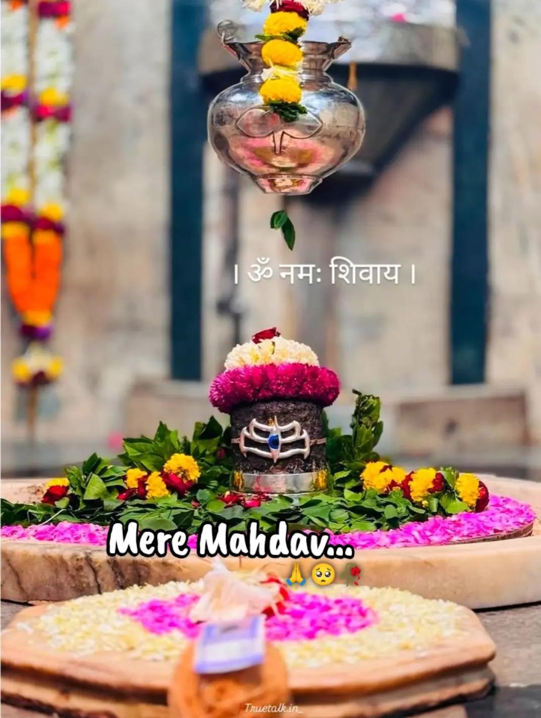 @🔱𝐌𝐀𝐇𝐀𝐃𝐄𝐕 𝐋𝐎𝐕𝐄𝐑🙏
