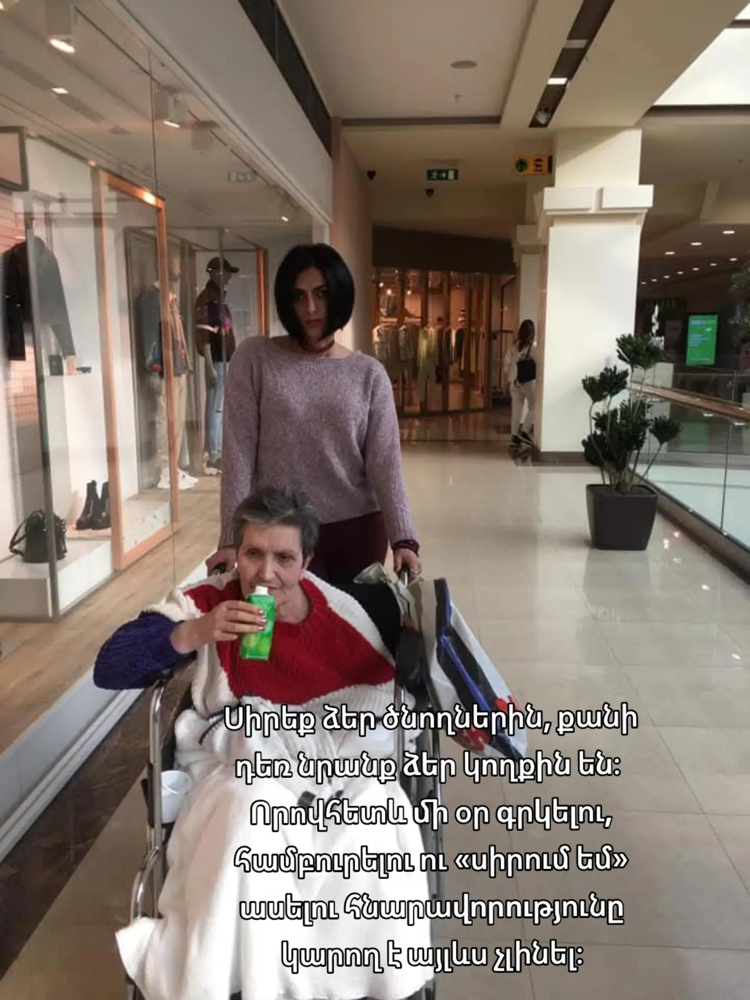 @Լույսի Կողմը