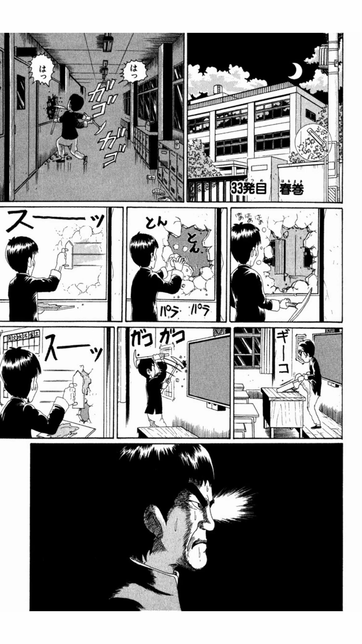 @外見好き◯◯世代