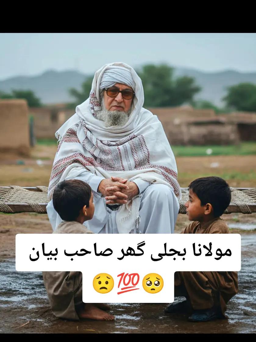 @☝️🕋 Naveed Islamic World 🕋☝️