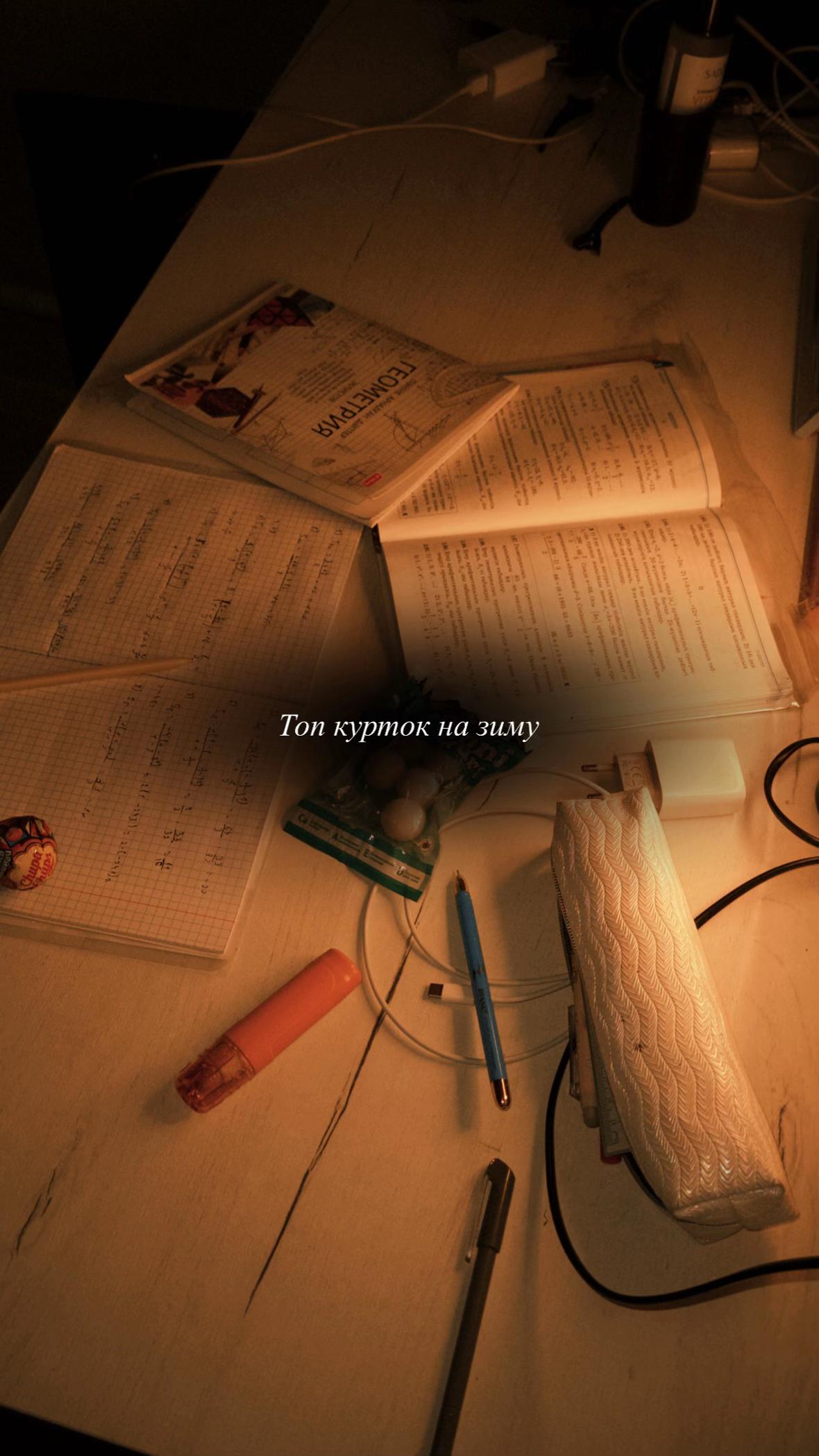 @Almaz