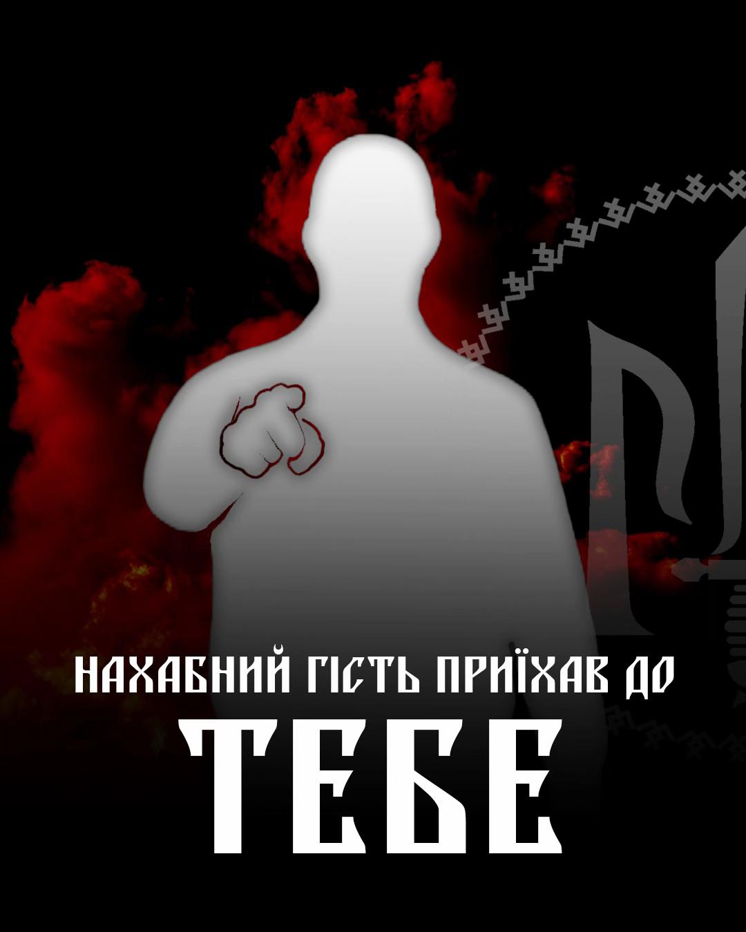@ПРАВА МОЛОДЬ