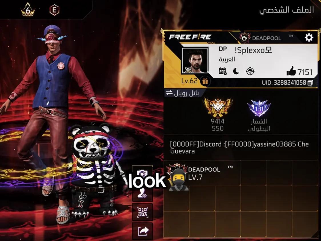 @NAKHNOUKH