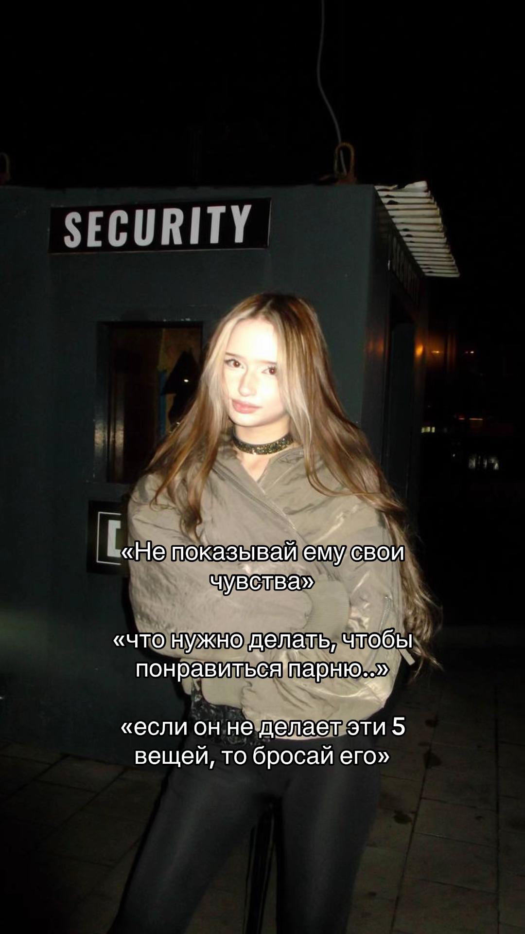 @Пчела