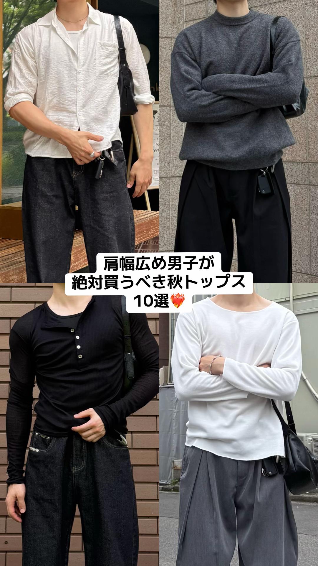 @秋