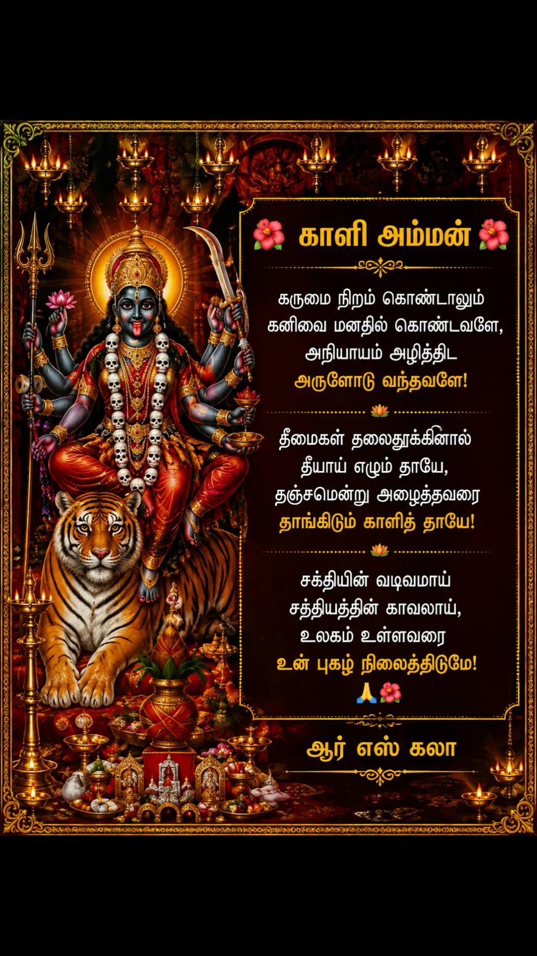 @ஆர் எஸ் கலா 🇲🇾🇱🇰 😊😊