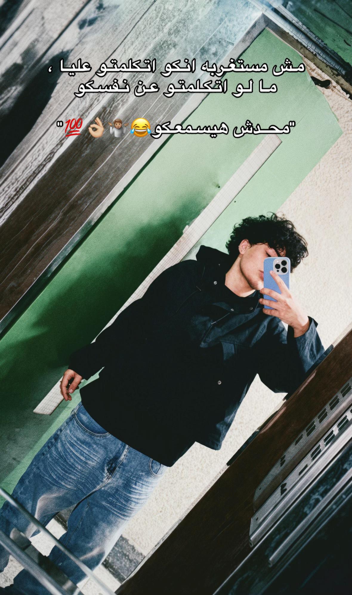 @﮼نُصه🐺🫆
