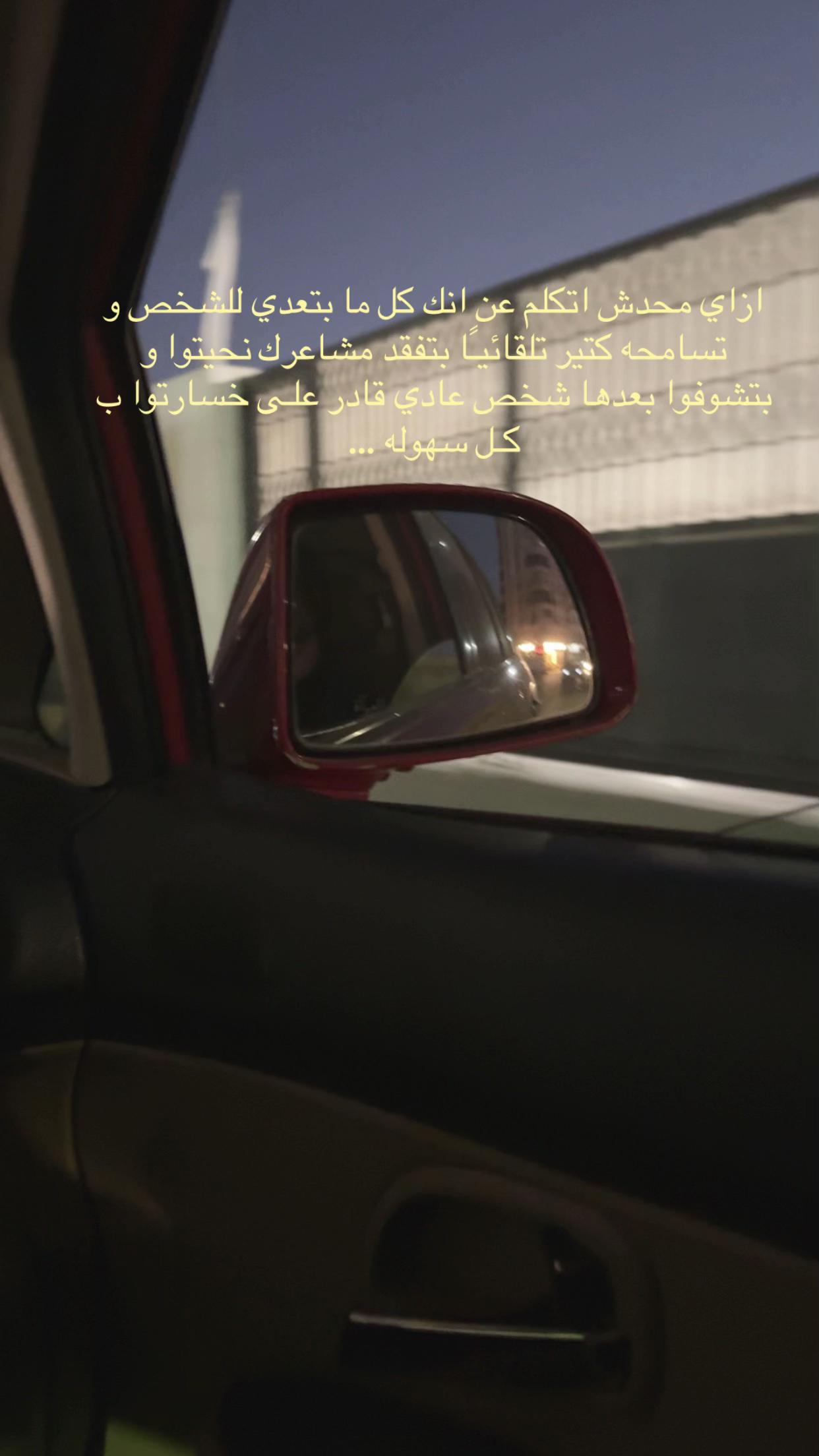 @أنا الـ انت بتفكر فيه ..!