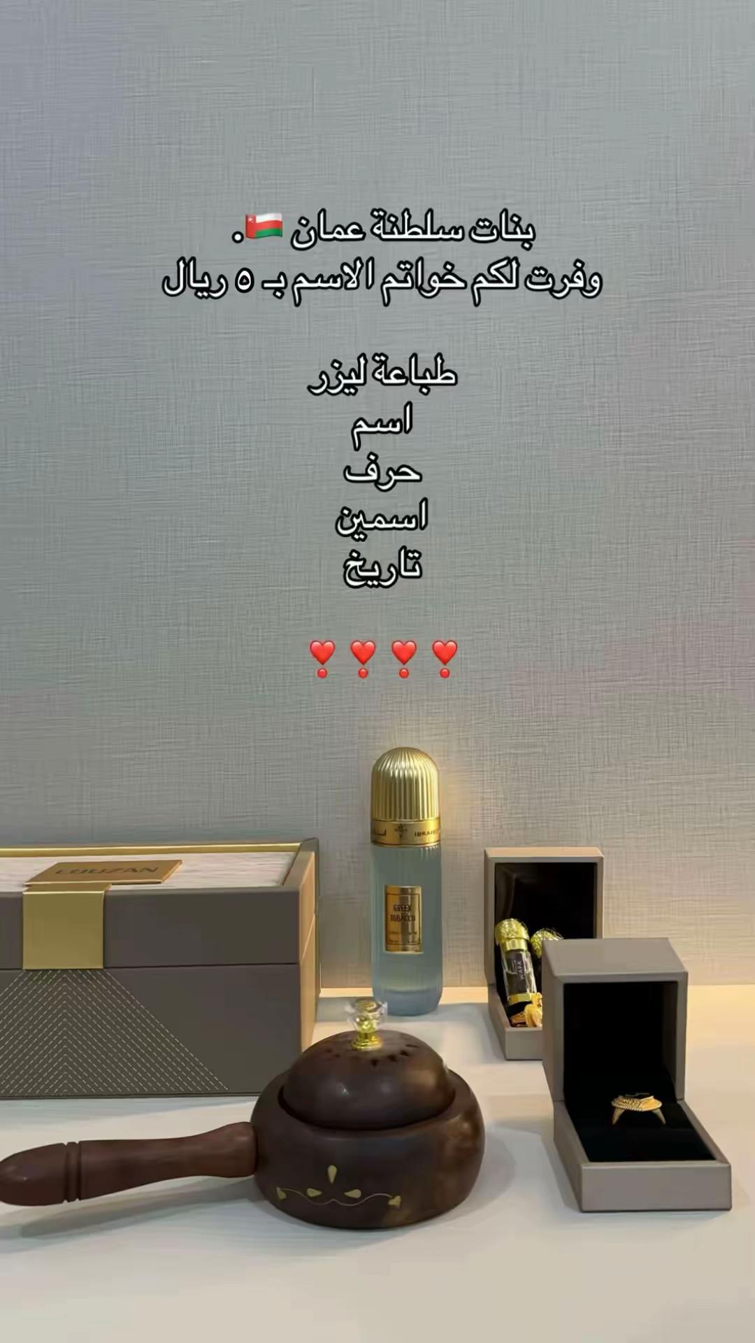 @رُقي للإكسسوارات ✨