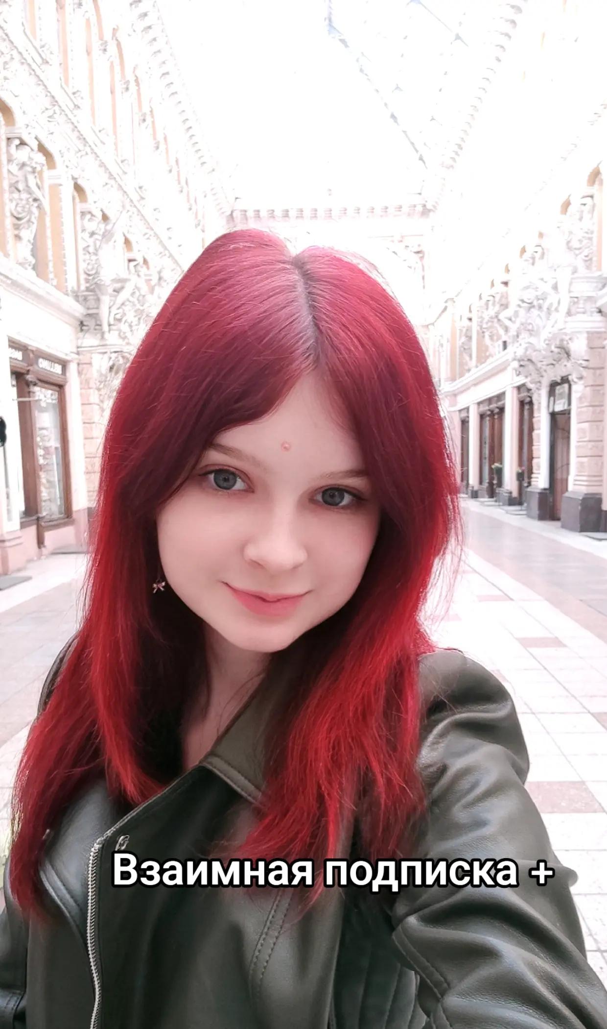 @Виктория Дмитриевна