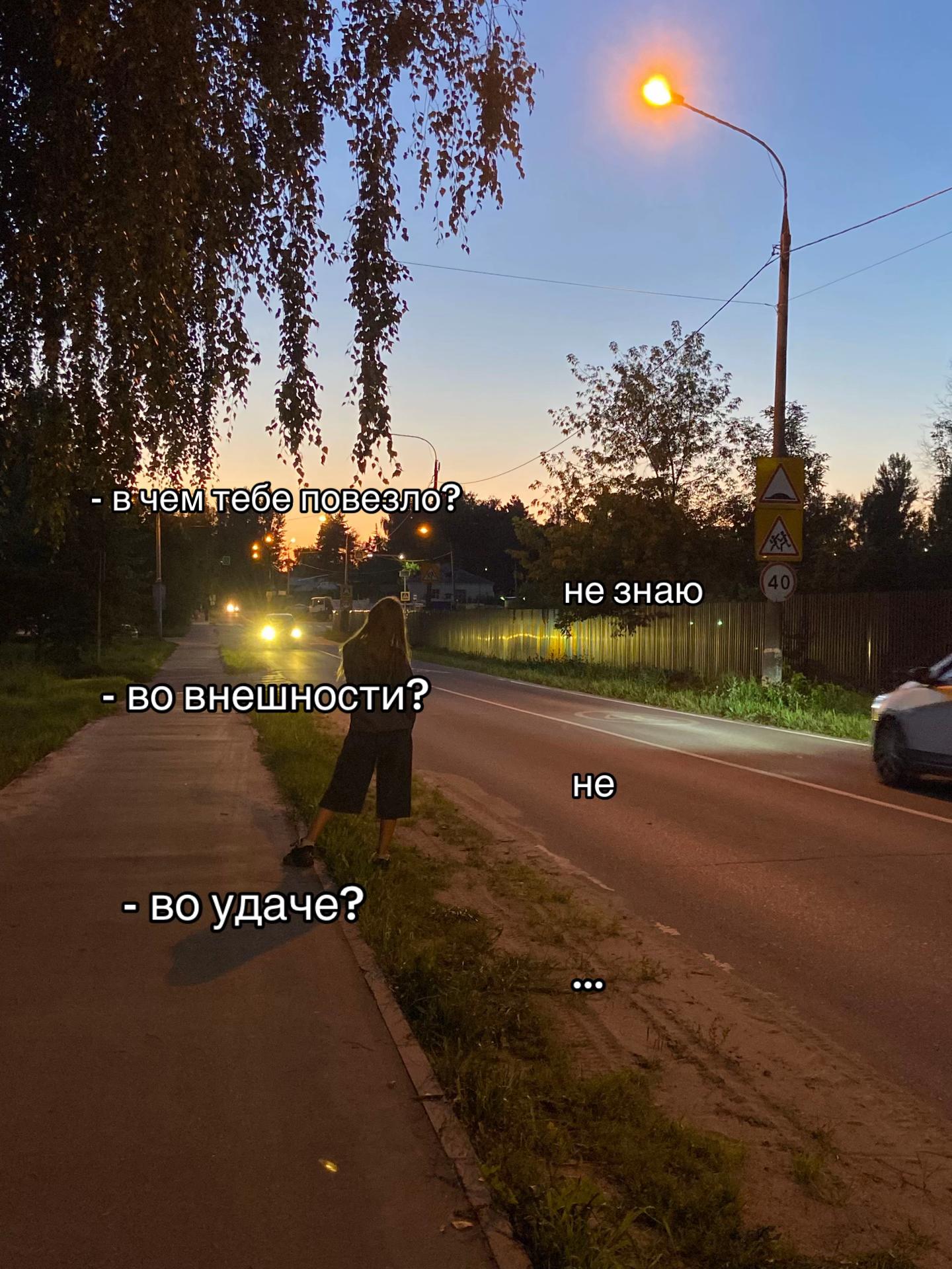 @лучина