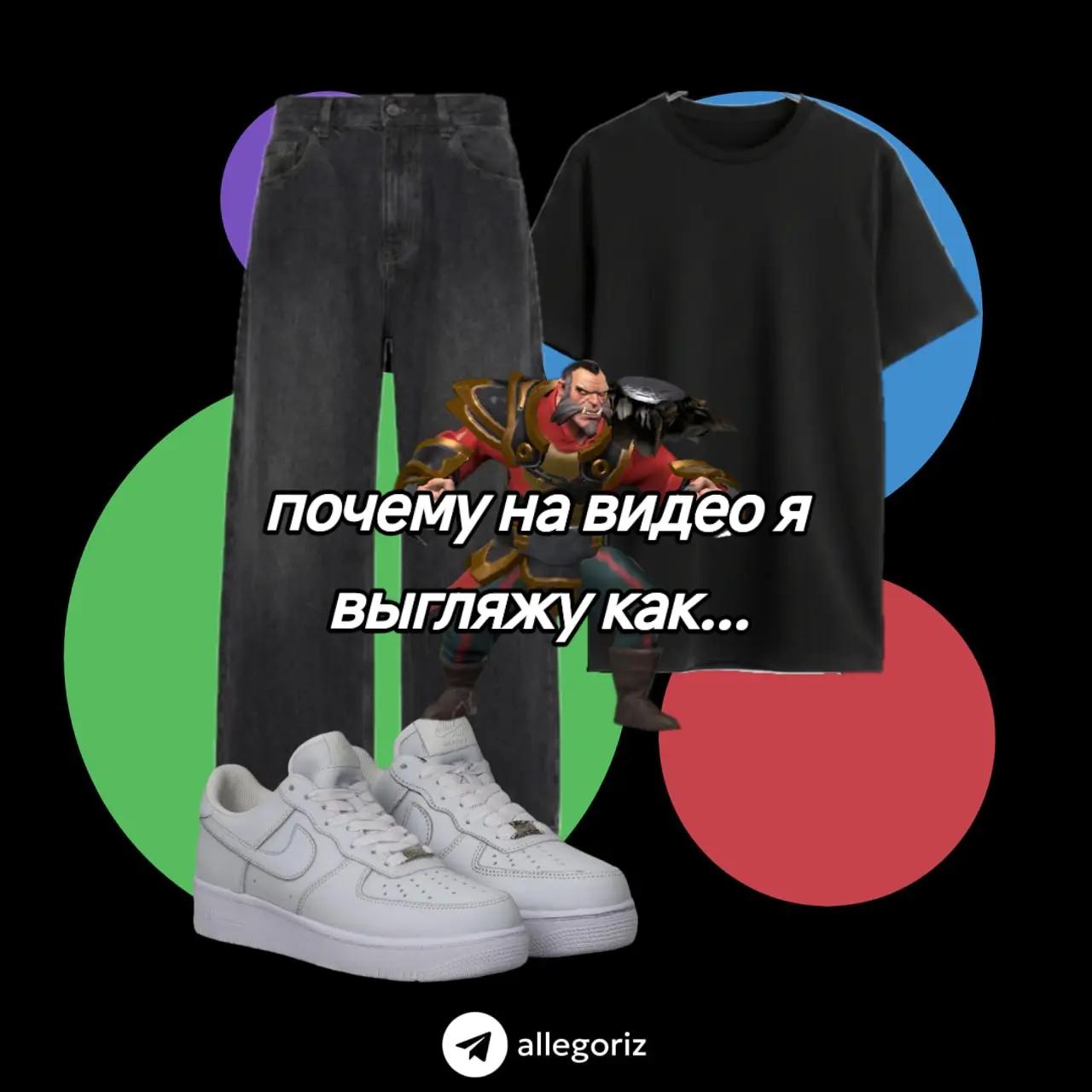 @тгк: allegoriz