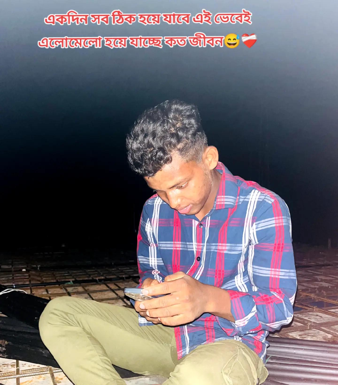 @👑VOICE OF SAKIB 💥