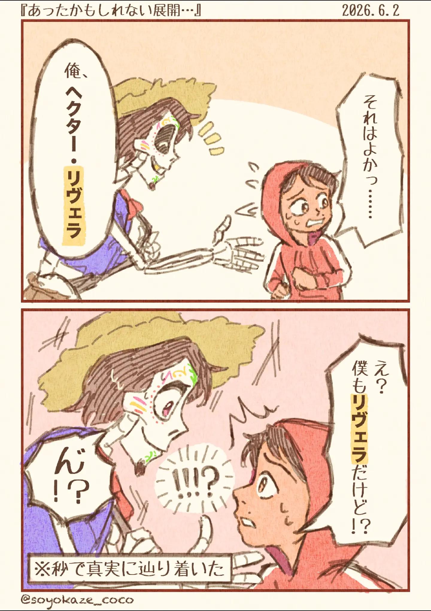 @そよ風香る🌼