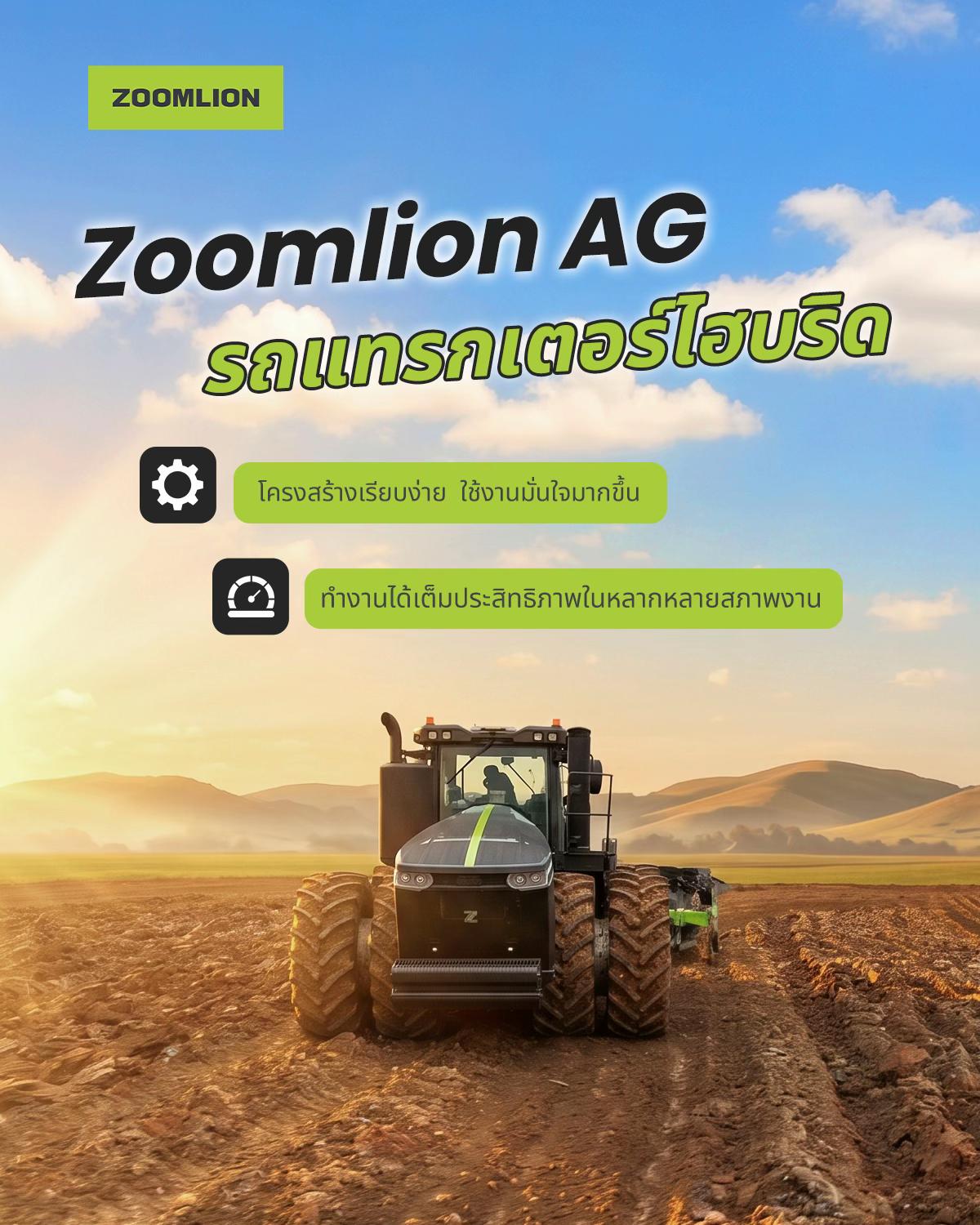@Zoomlion Thailand