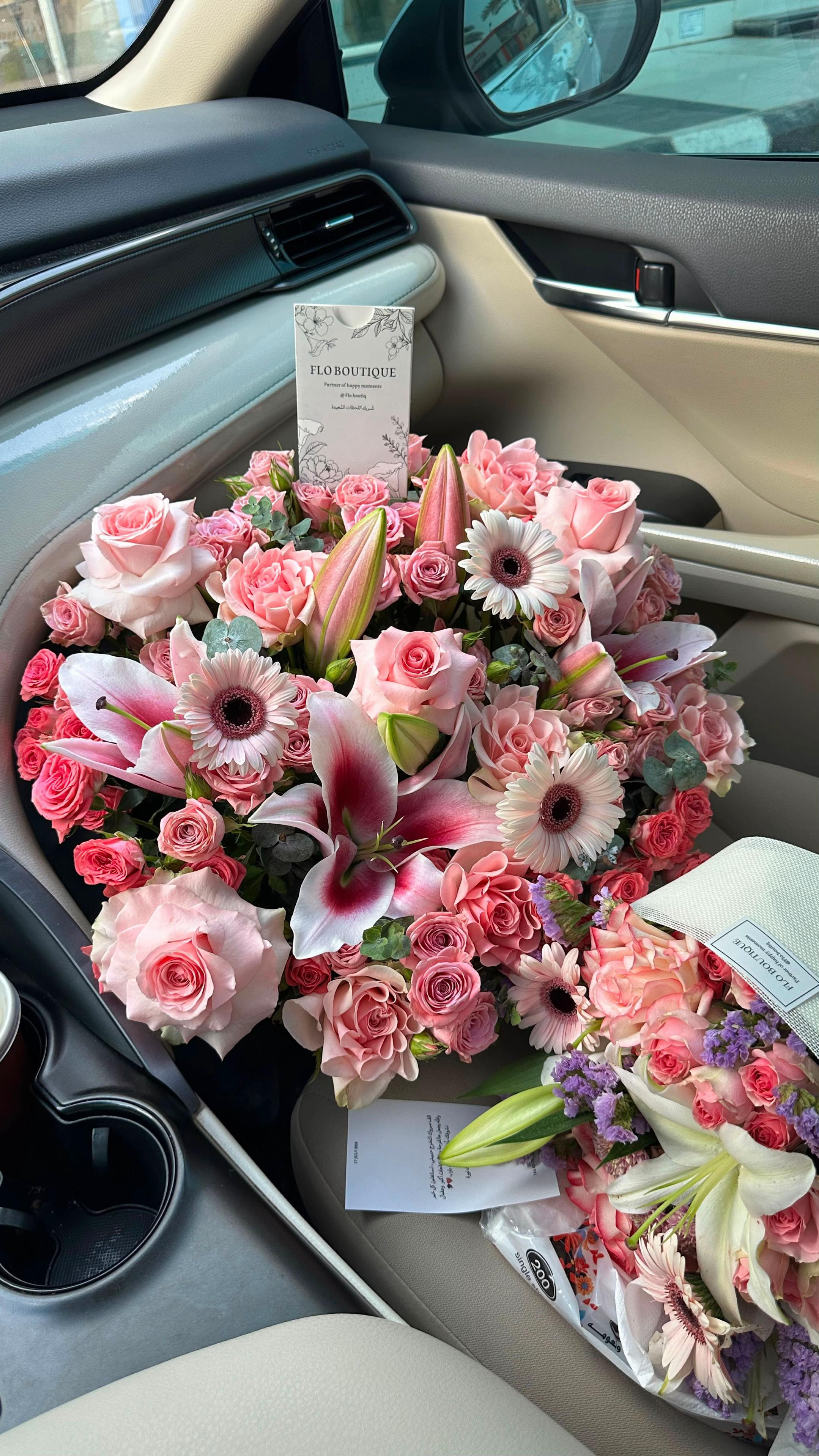 @هدايا الخرج | Flo Boutique
