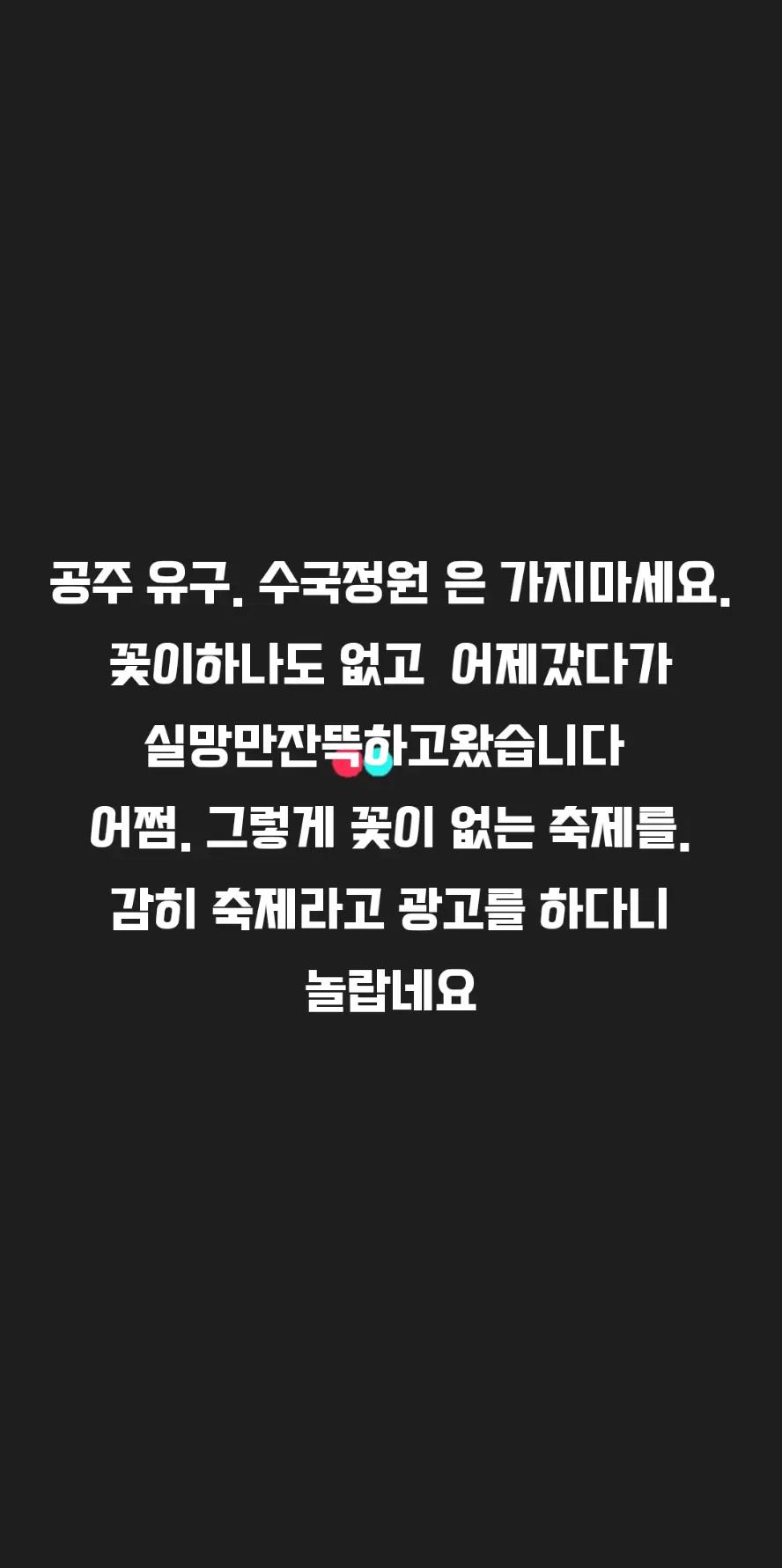 @바다정원