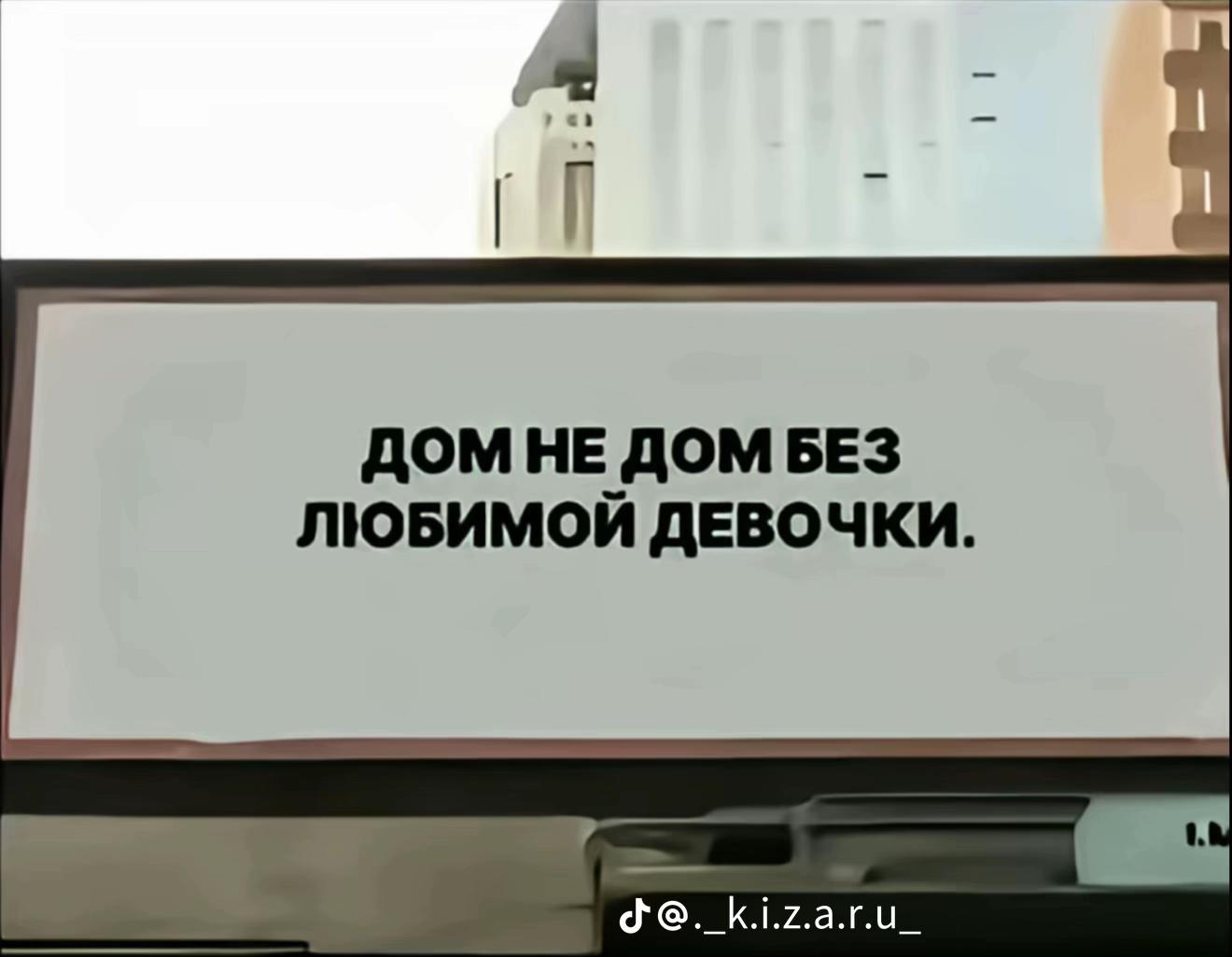 @ivanovich