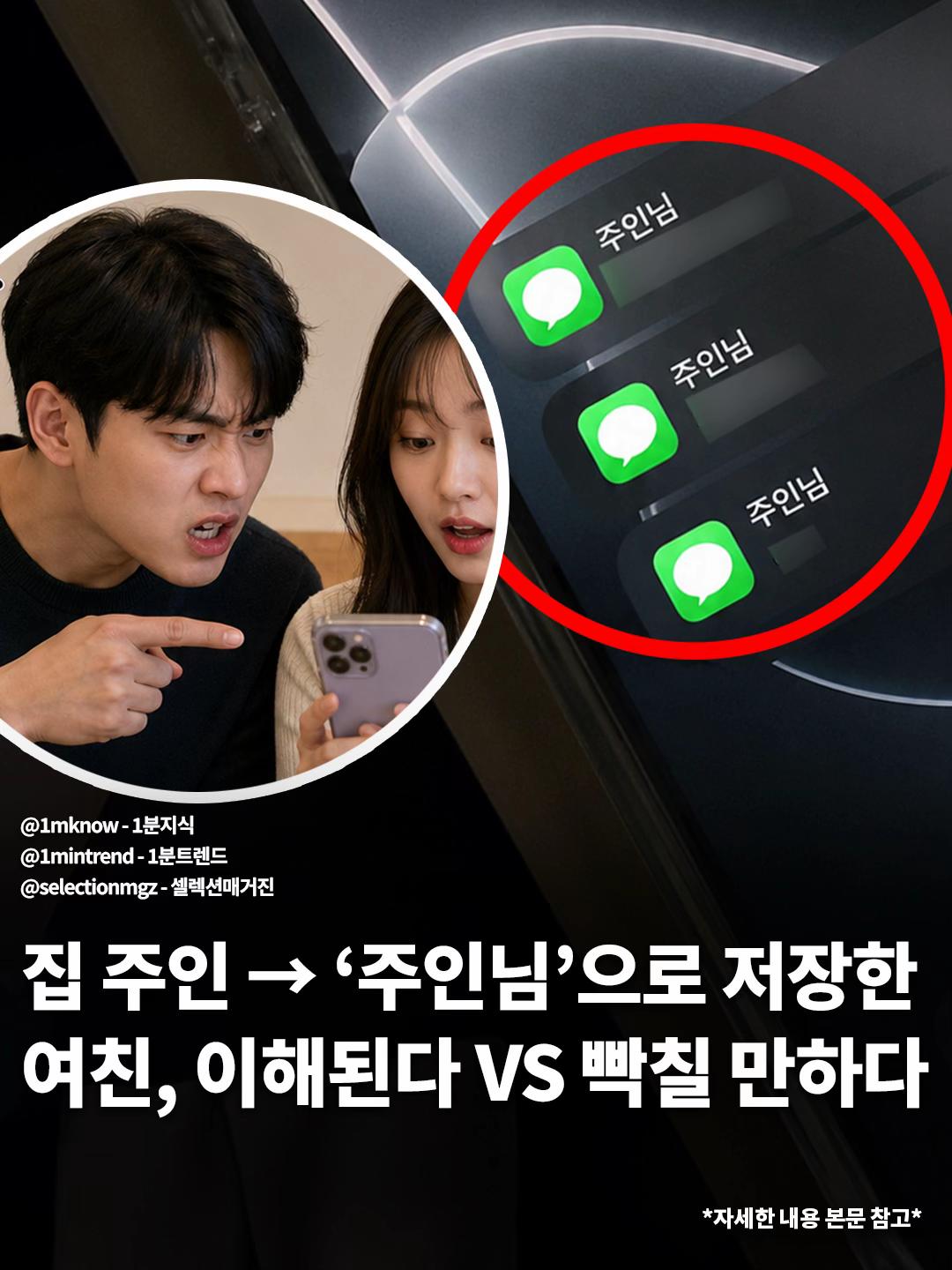 @[1분지식 - 일지] 매거진
