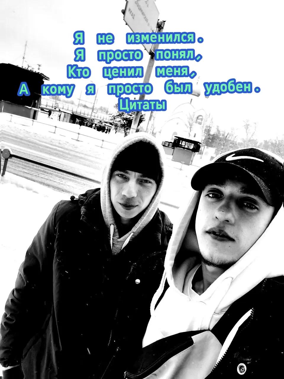 @Жена и муж