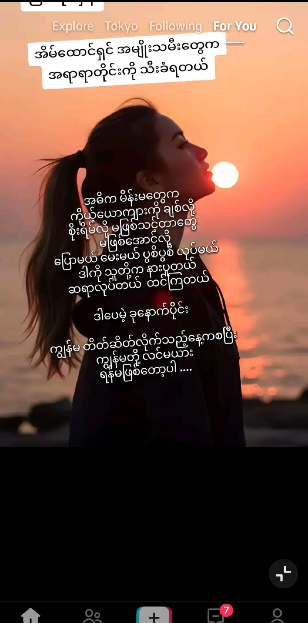 @🌹👬🌺Maine🌺👭🌹(Official)🌹