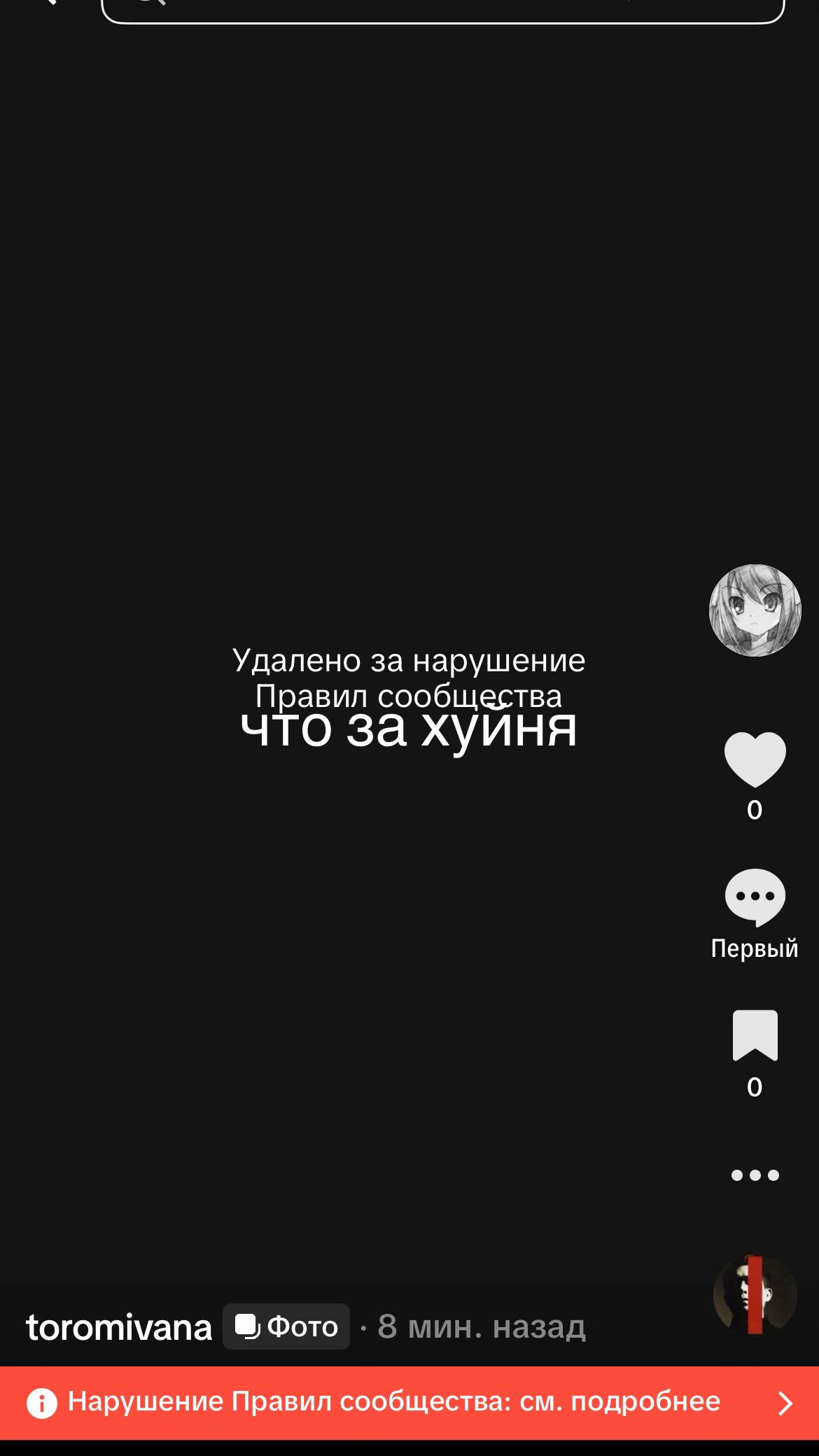 @cryshina