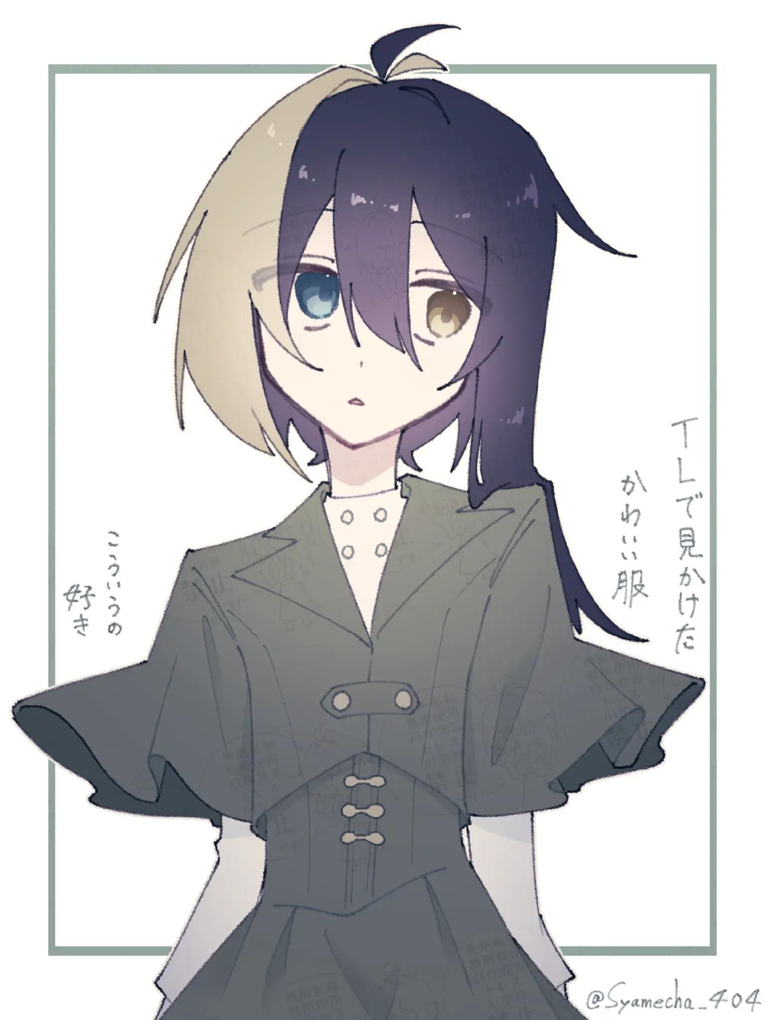 @しゃめ茶