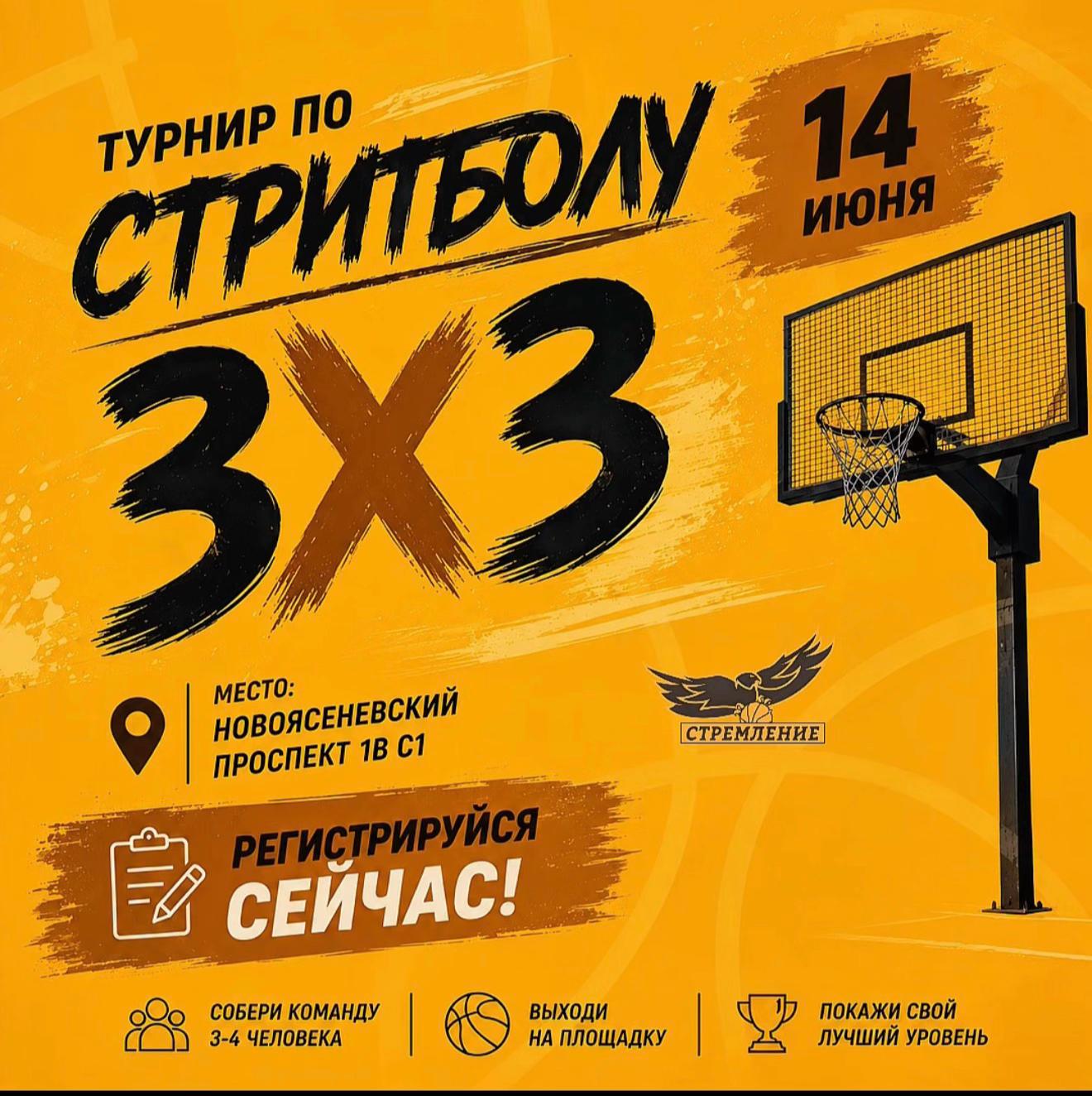 @Бк Стремление