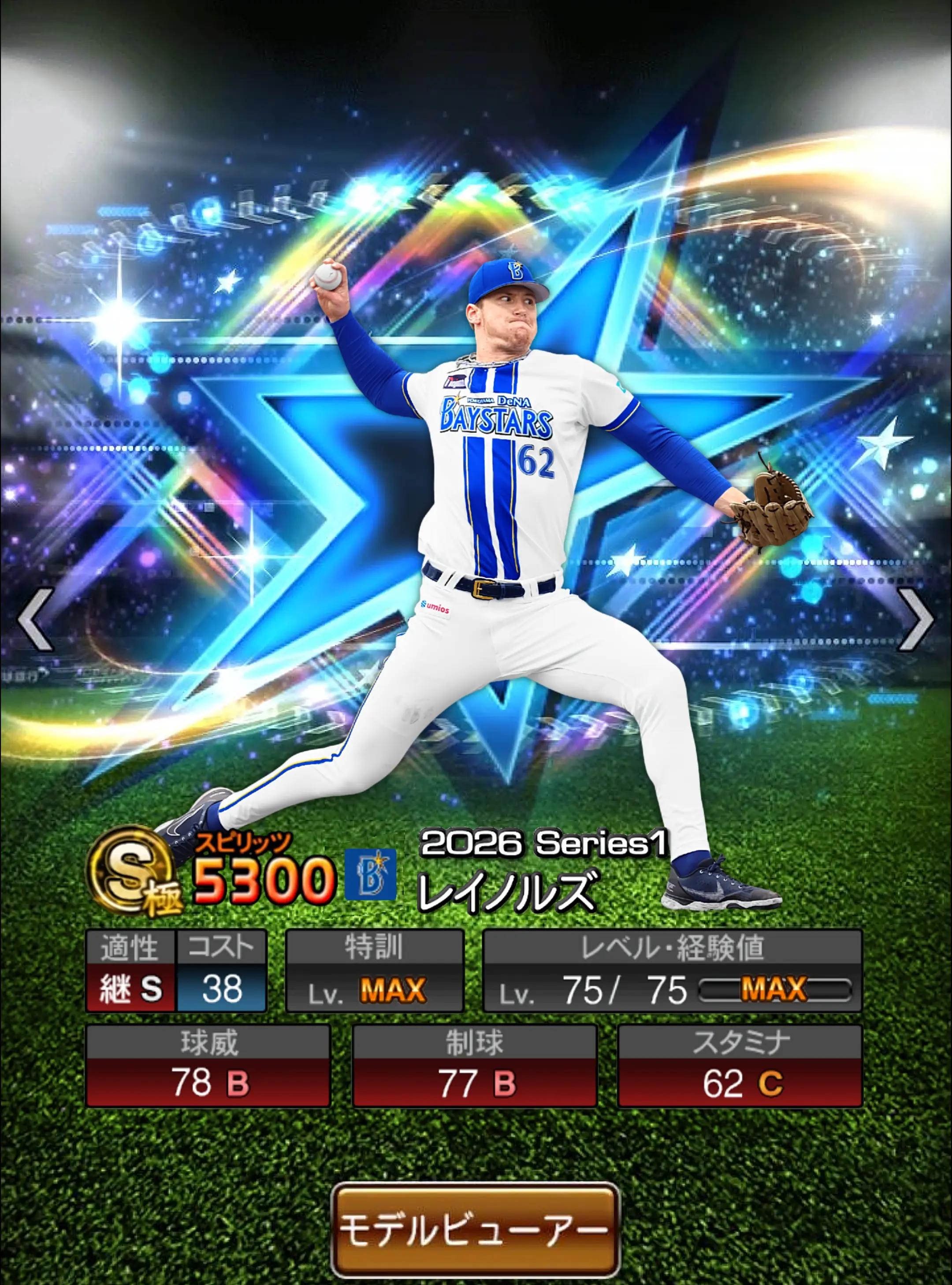 @バナナ⚾️(ᐛ)