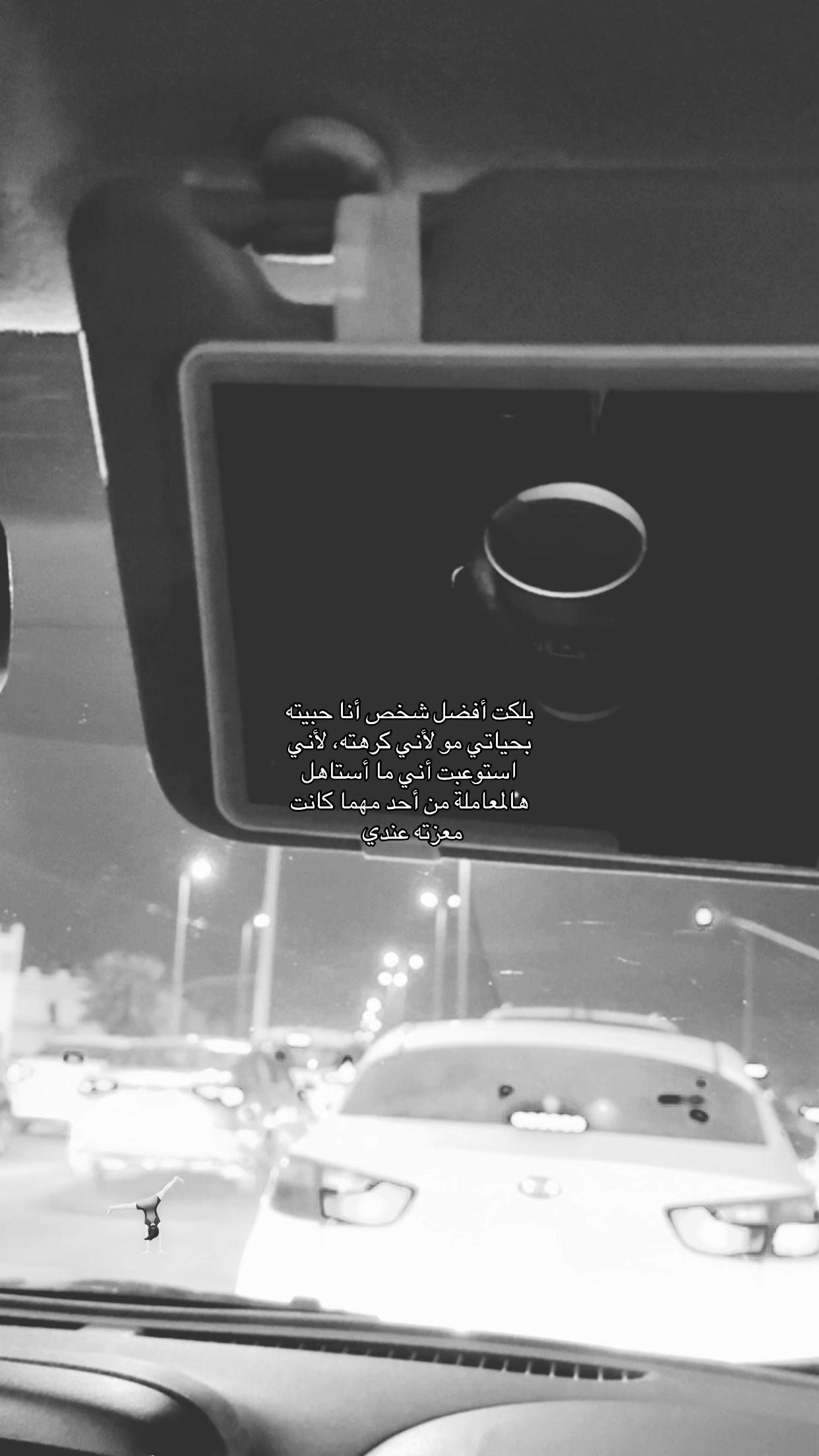 @njoodvibes