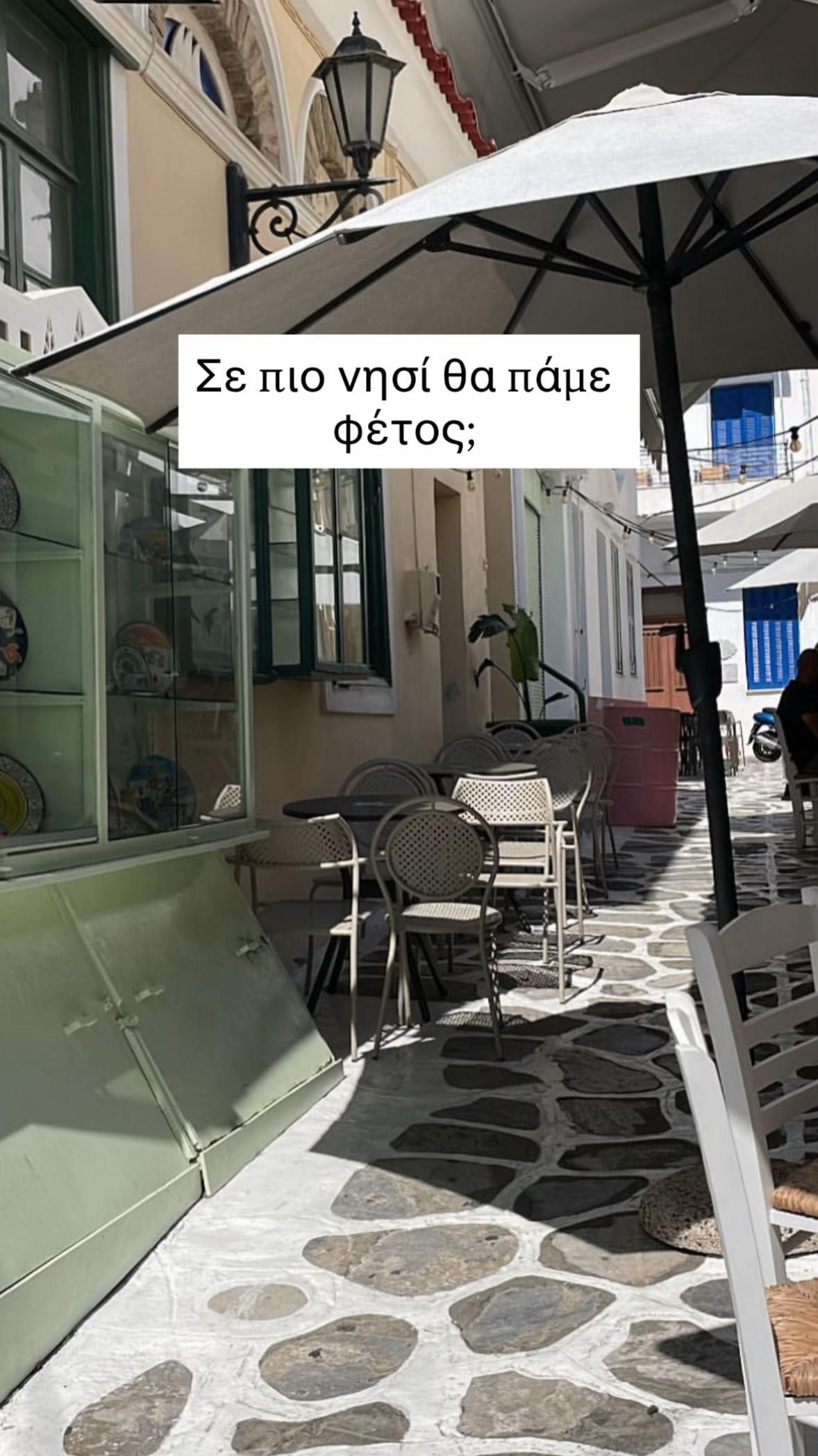 @Κάτια Κιτσούλη