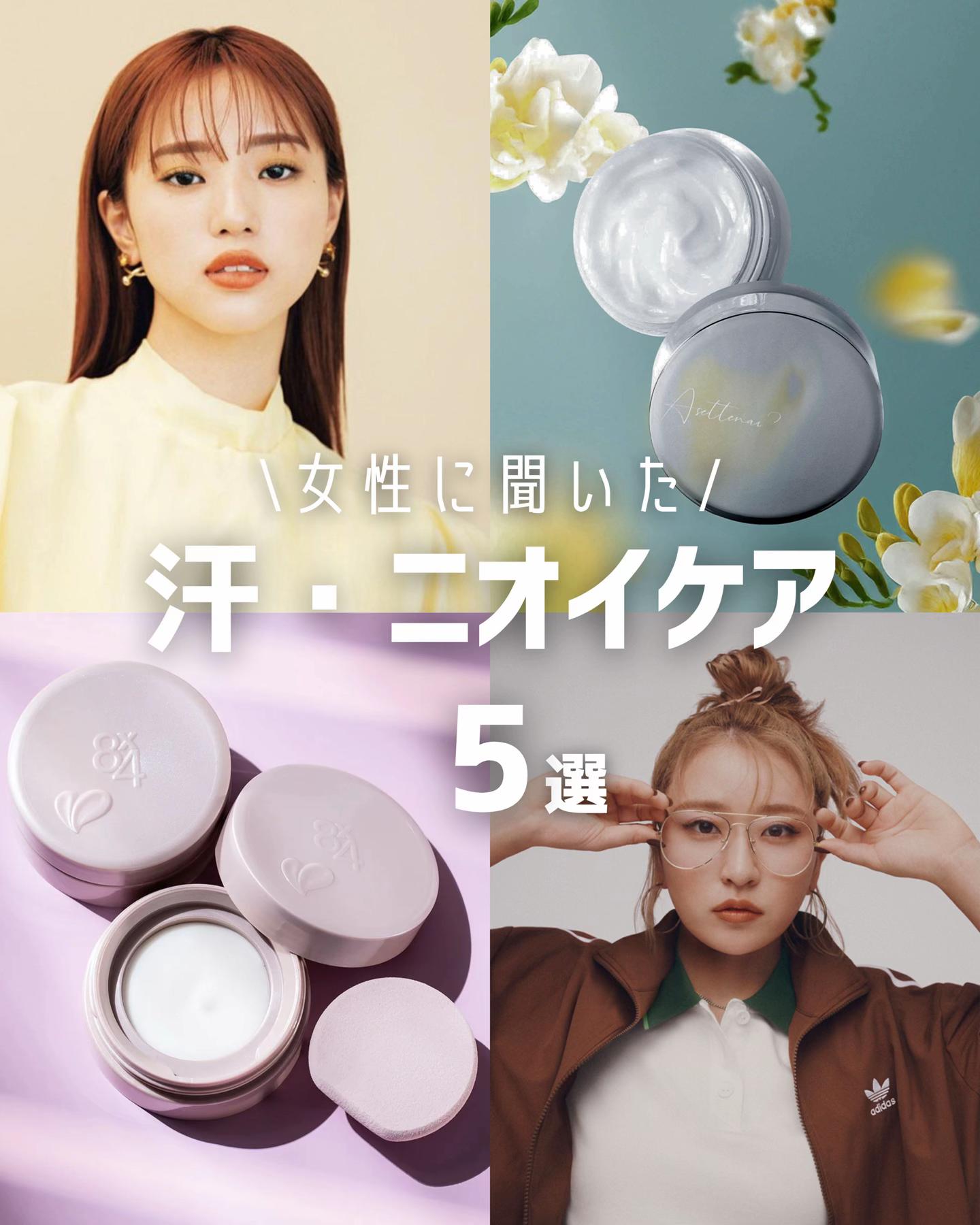 @香水チャンネル