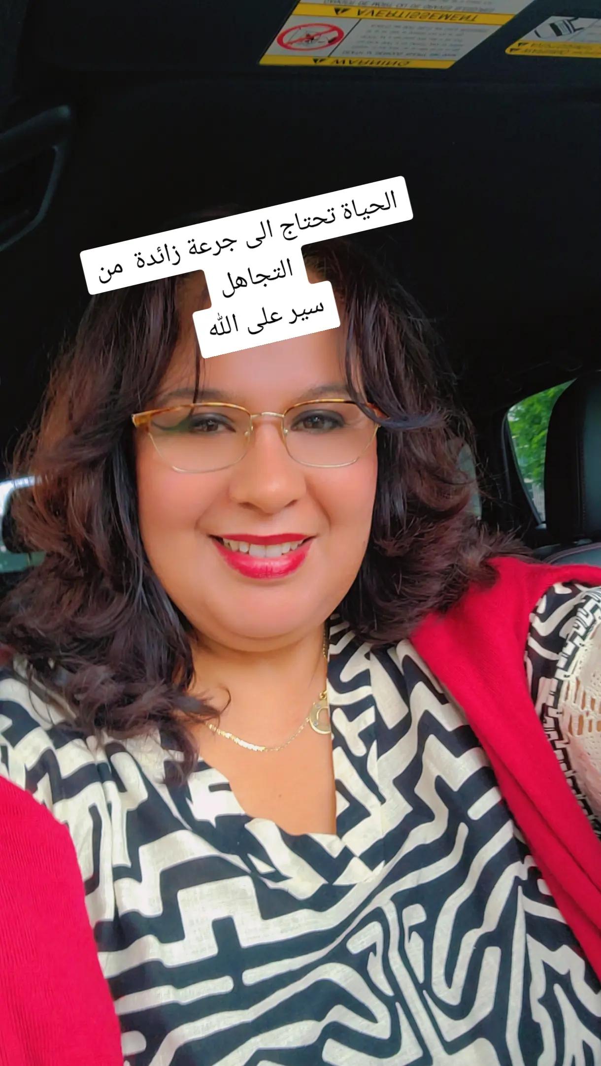 @وحدة من الناس