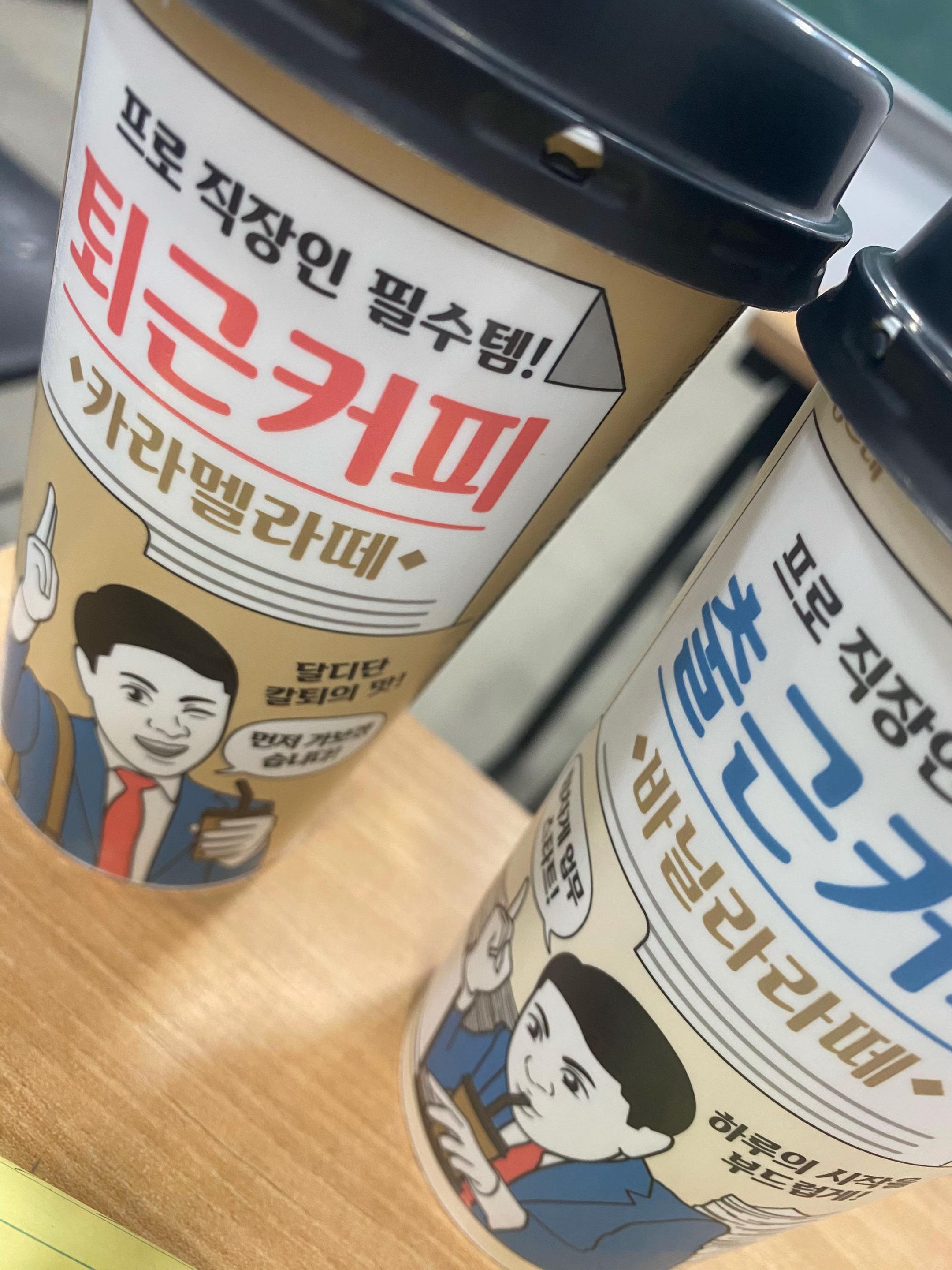 @세종대를 꿈꾸는 촌년