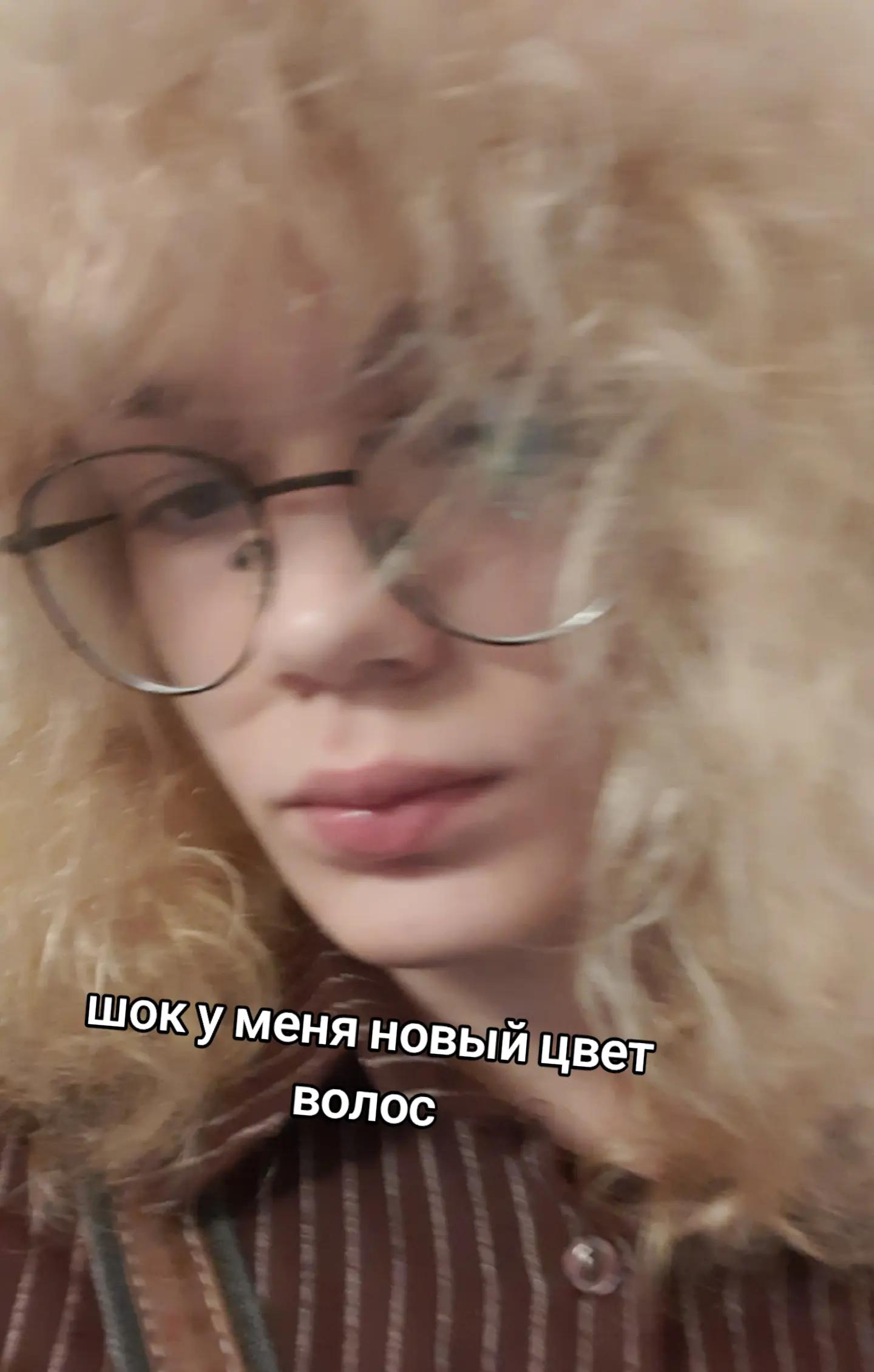 @Ерунда
