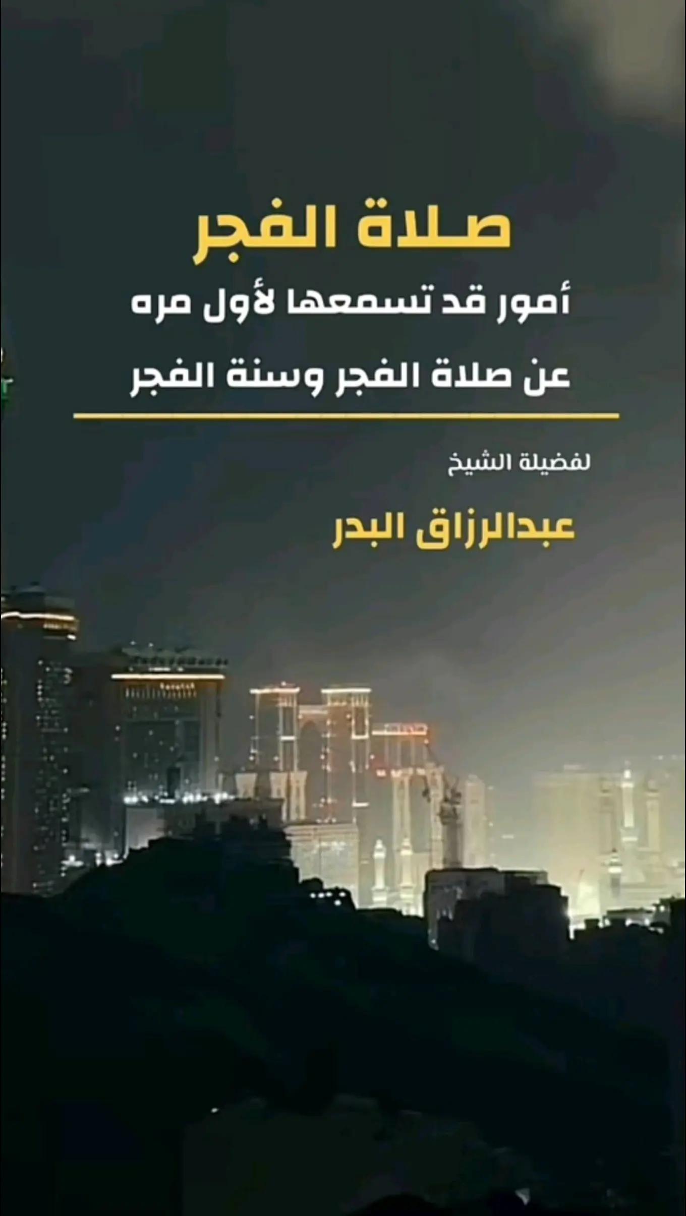 @الداعي إلى الله