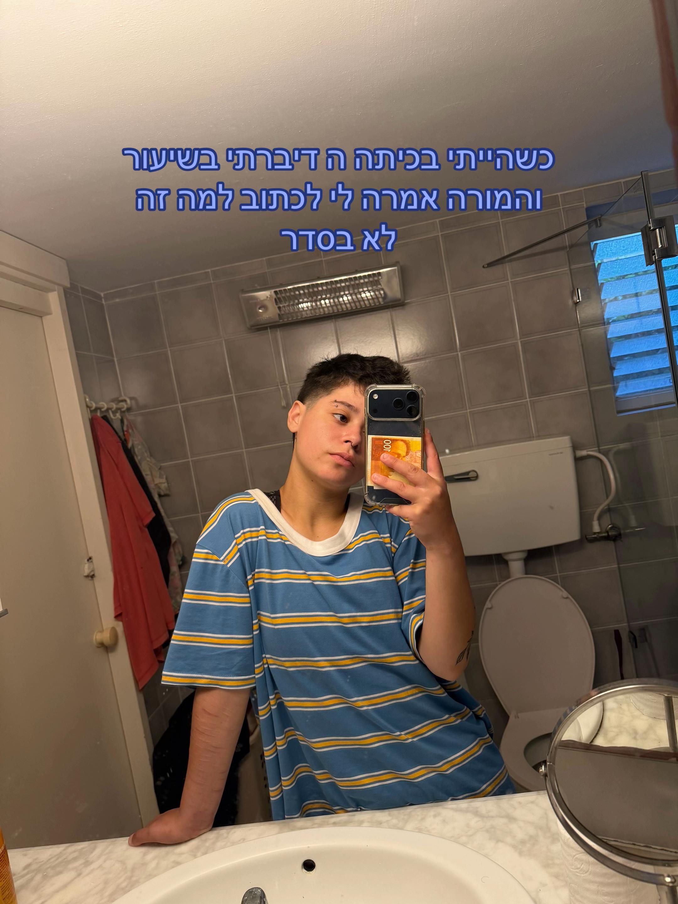 @Niv_💜💚