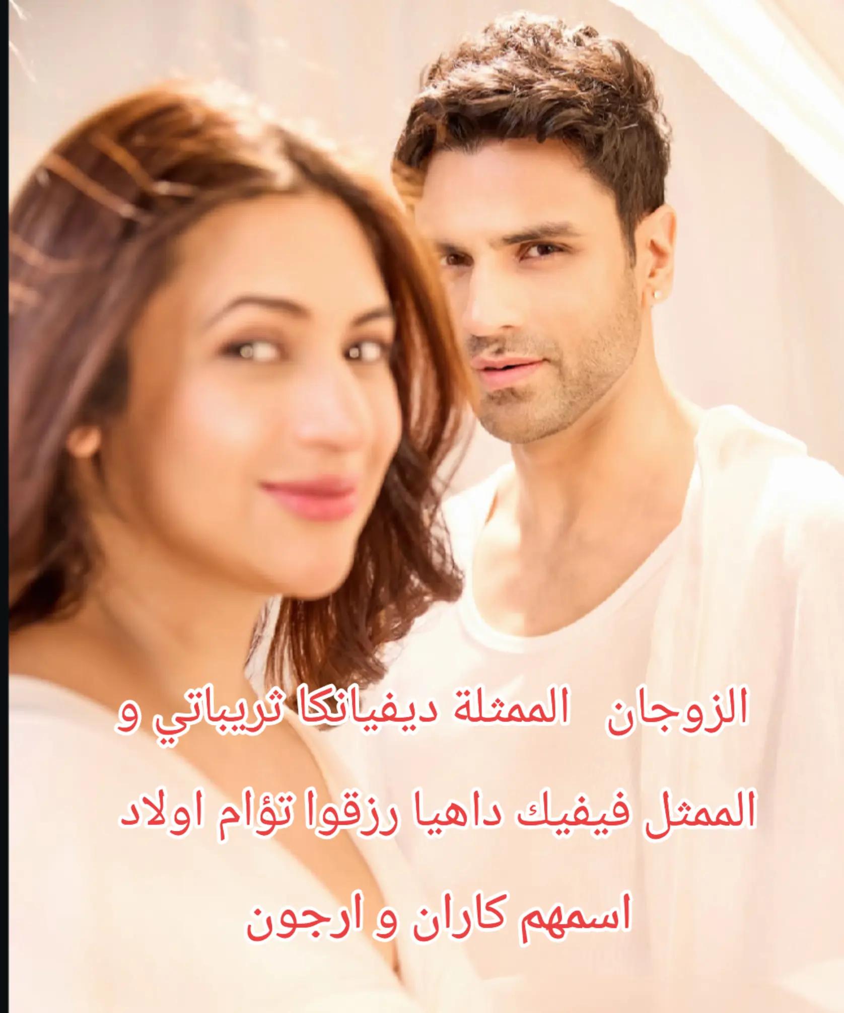 @عشاق ممثلين وممثلات هند ❤💖
