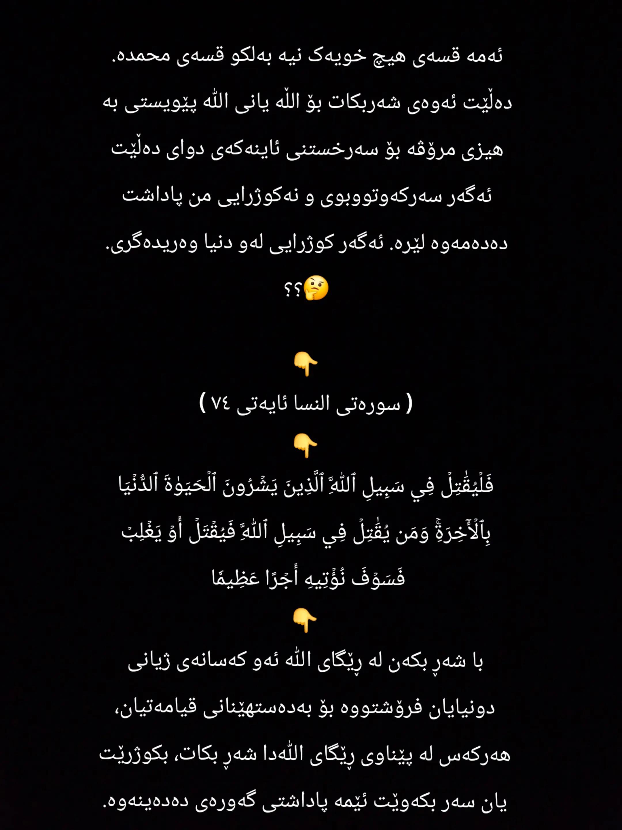 @Ari mustafa taha