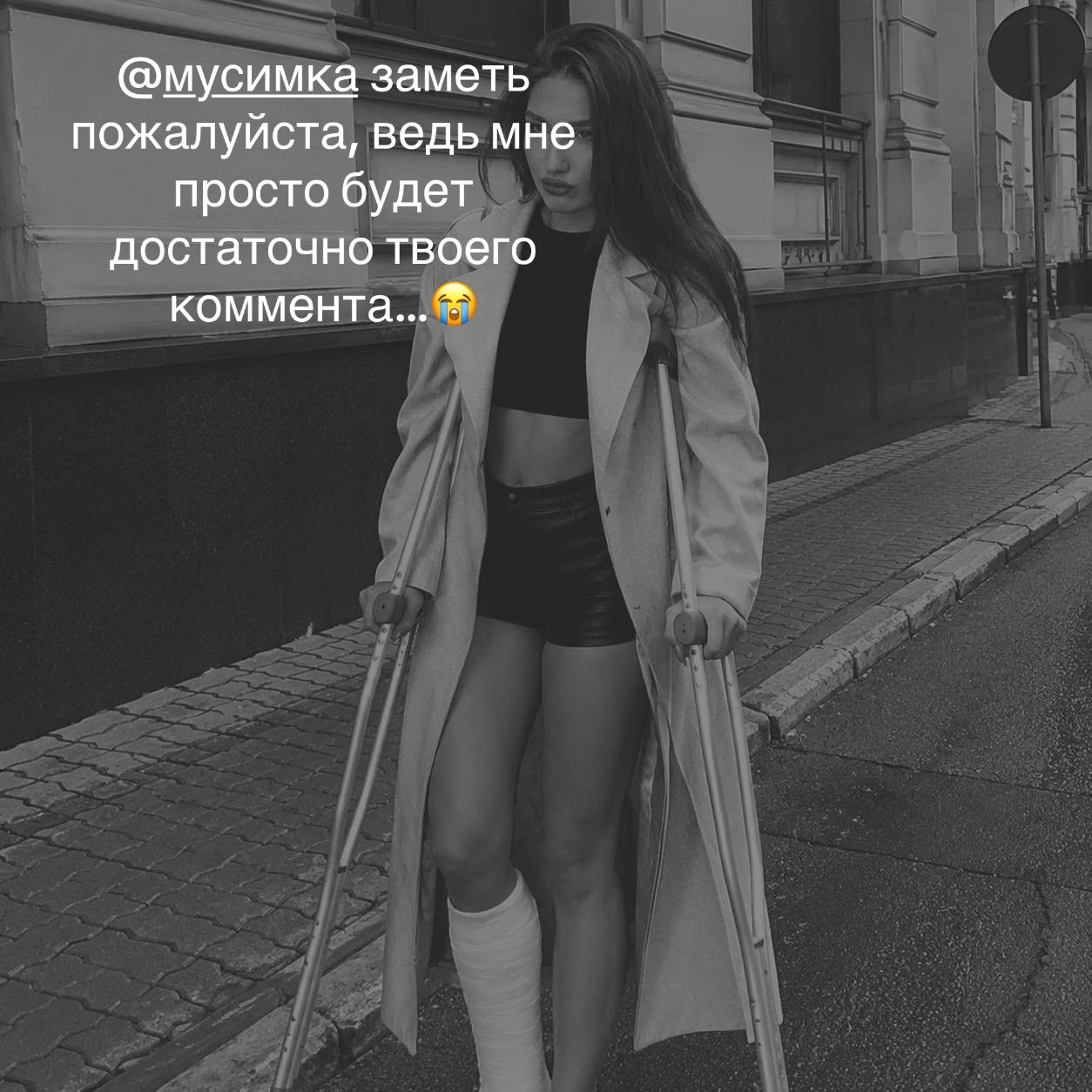@MILLAR🖤