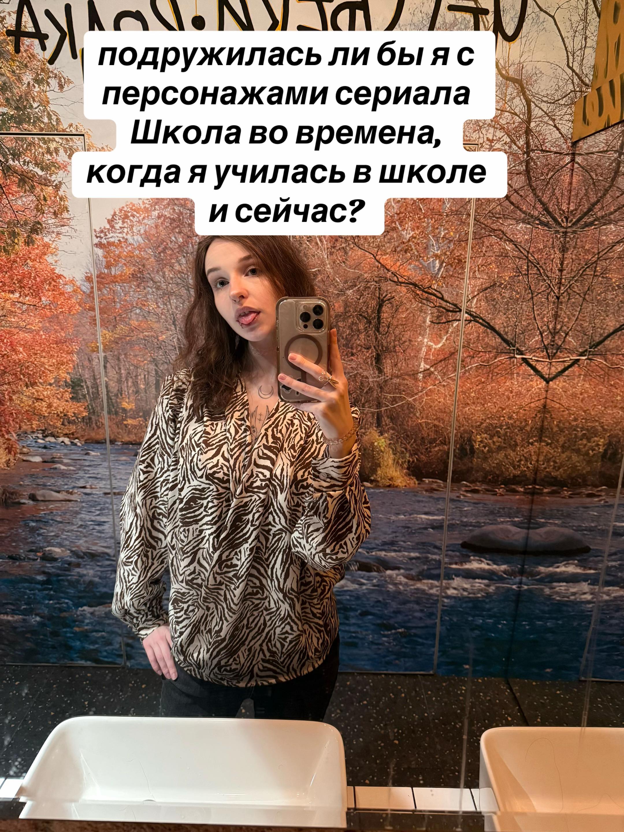@mariafromsun