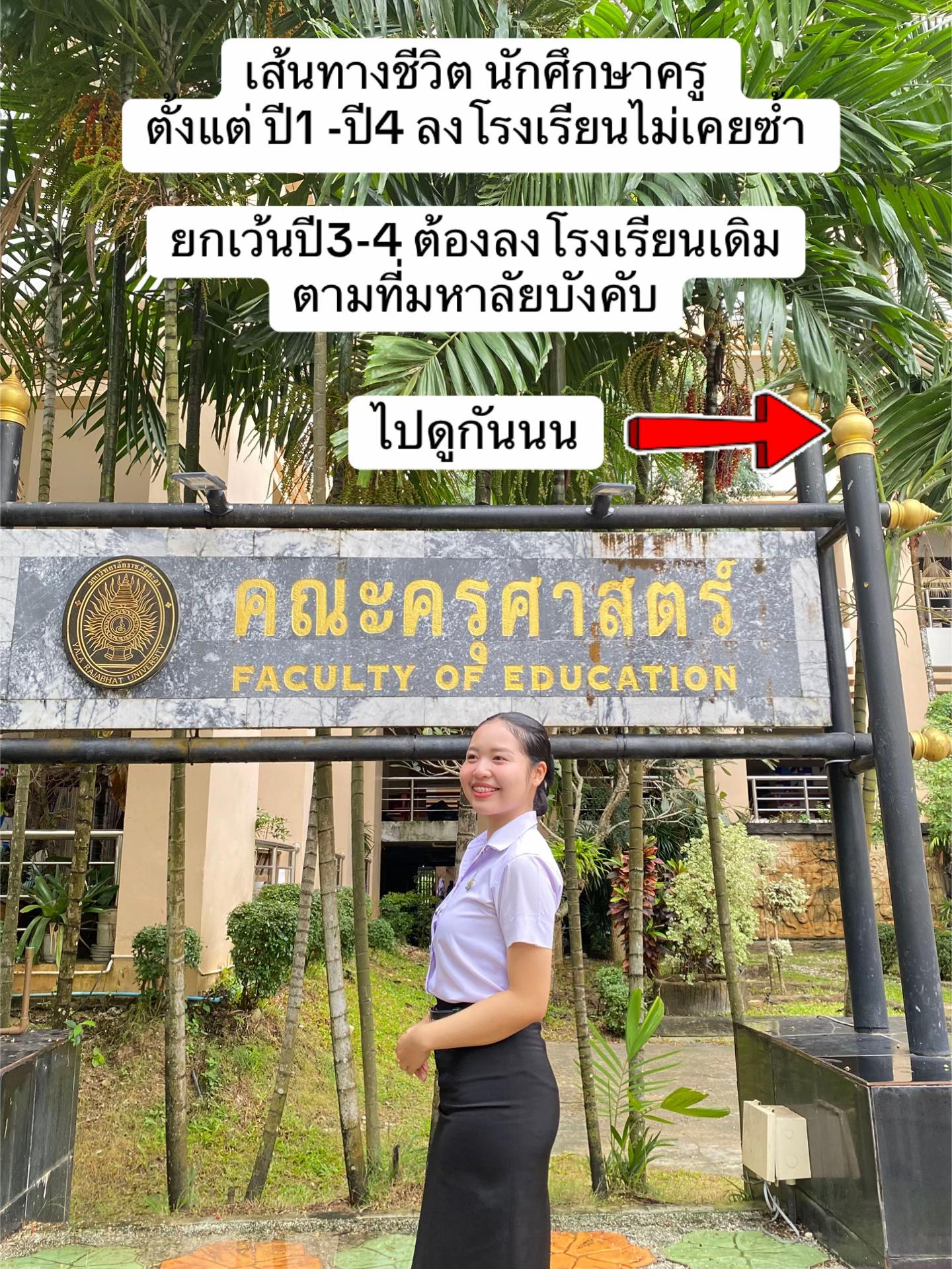 @จะหมัดจะมวยก้เข้ามา!