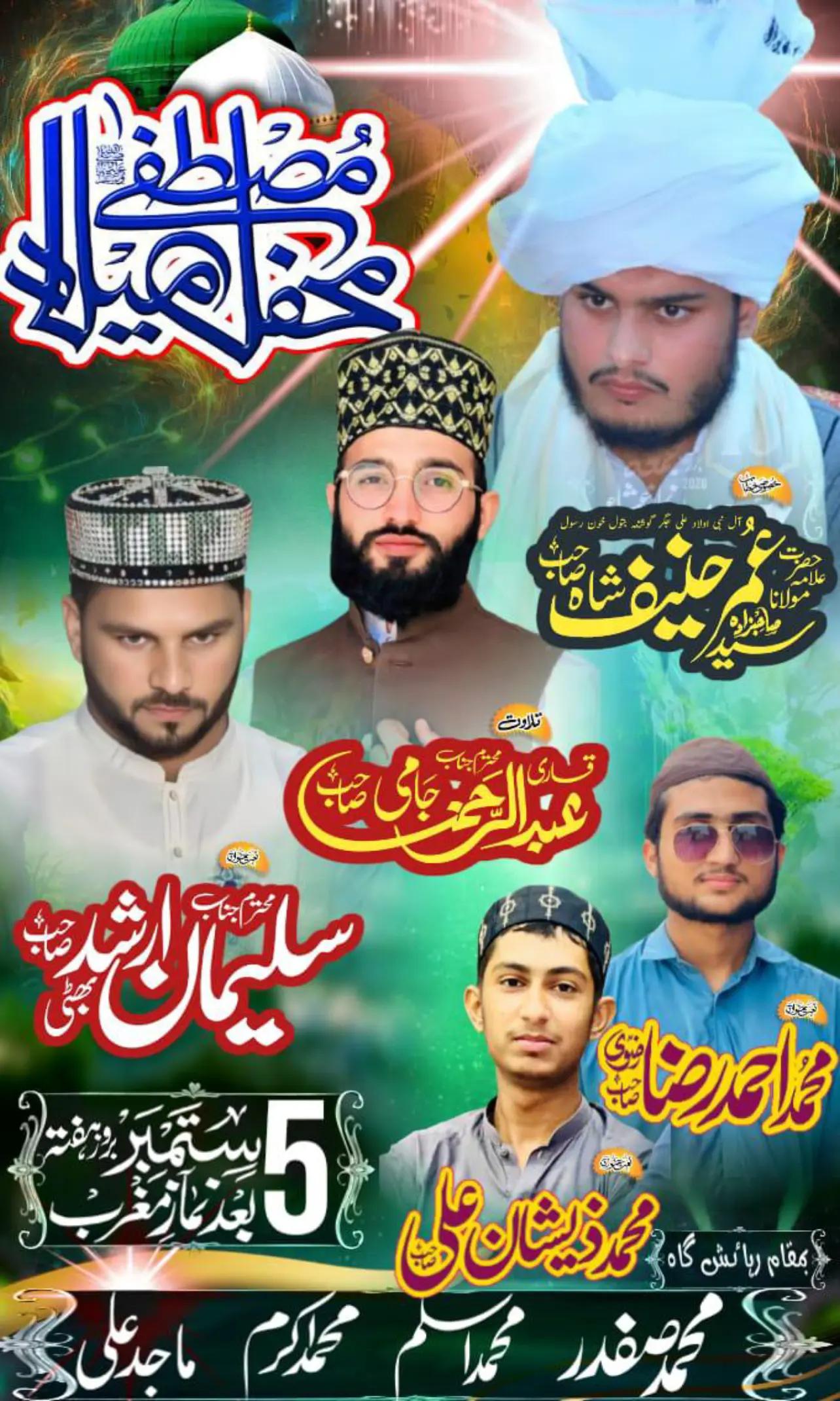 @SULEMAN ARSHAD