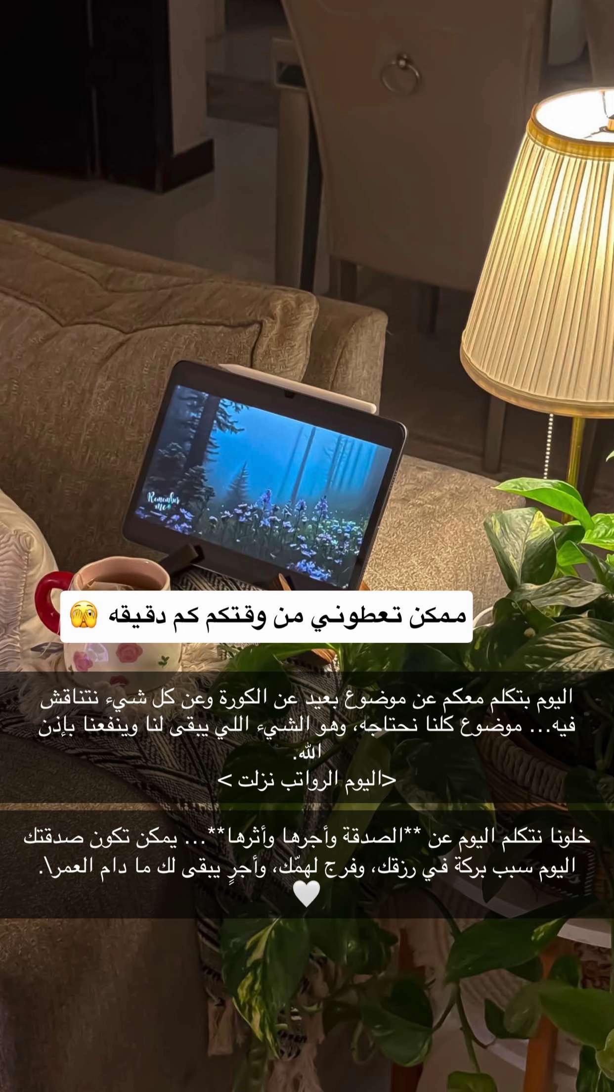 @. 💙 𓆩وهج𓆪 💛