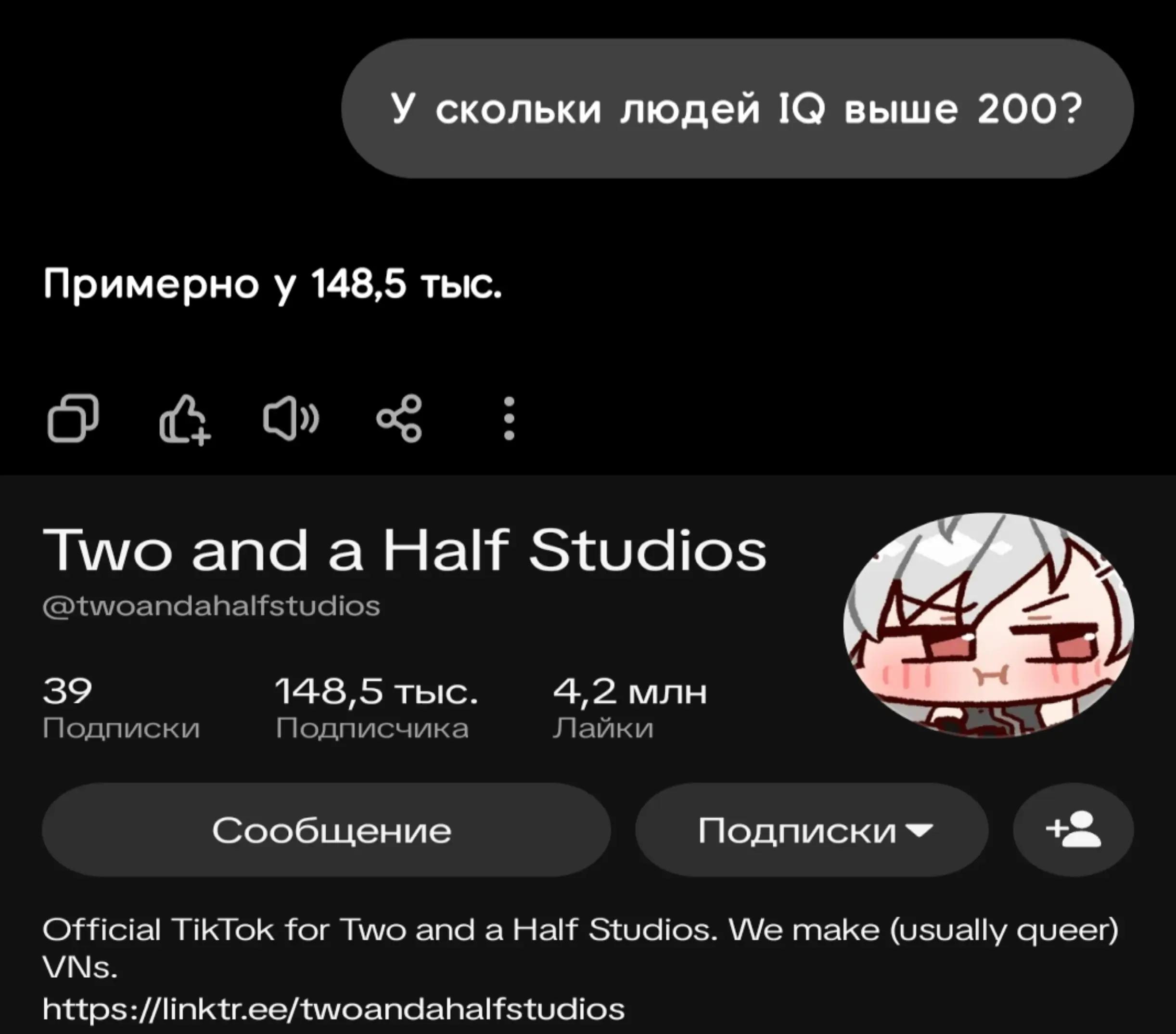 @🌻 Крутая Ирука ｡◕‿◕｡